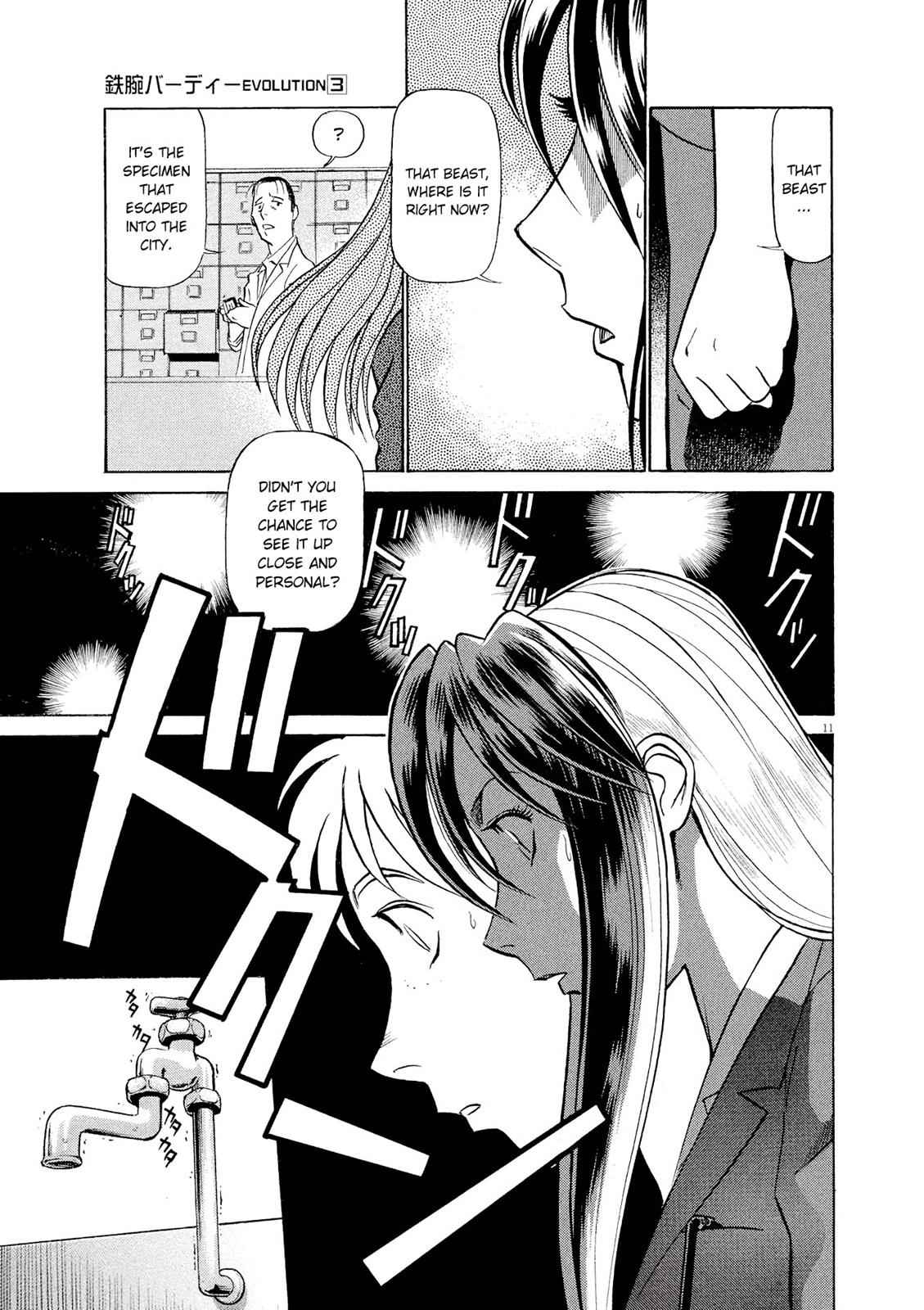 Birdy the Mighty Evolution Chap 31 - Next Chap 32