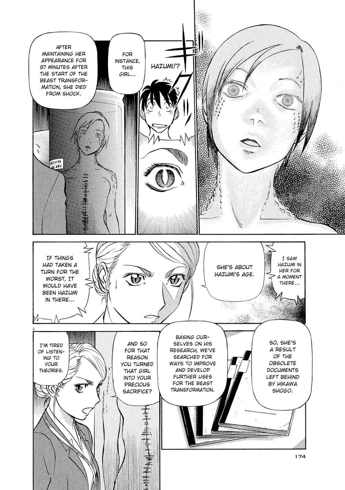 Birdy the Mighty Evolution Chap 31 - Next Chap 32