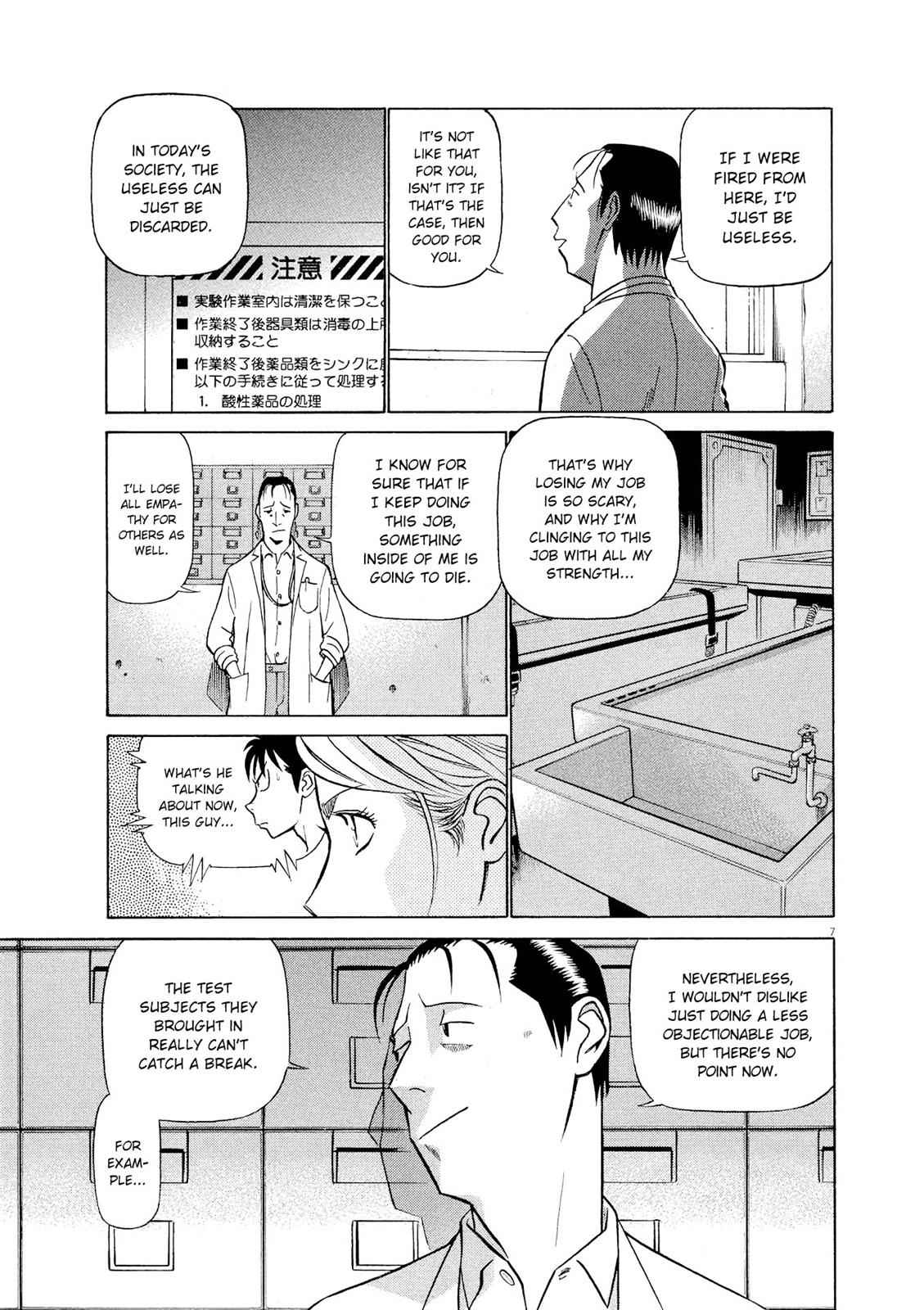 Birdy the Mighty Evolution Chap 31 - Next Chap 32