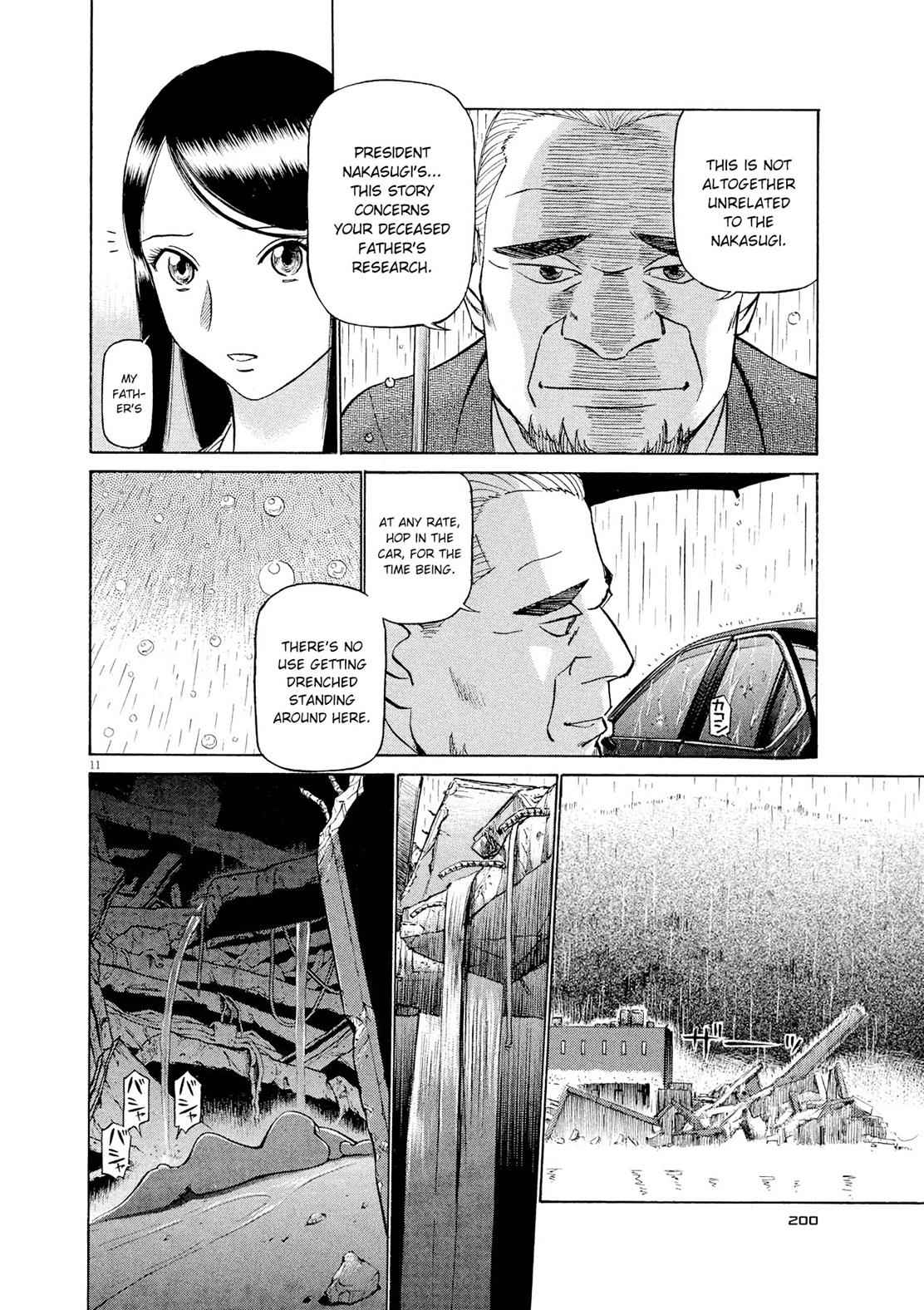 Birdy the Mighty Evolution Chap 32 - Next Chap 33