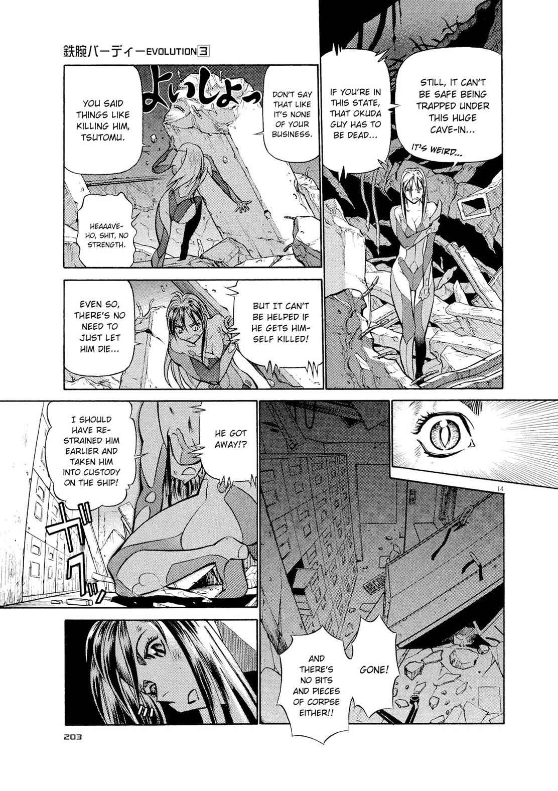 Birdy the Mighty Evolution Chap 32 - Next Chap 33