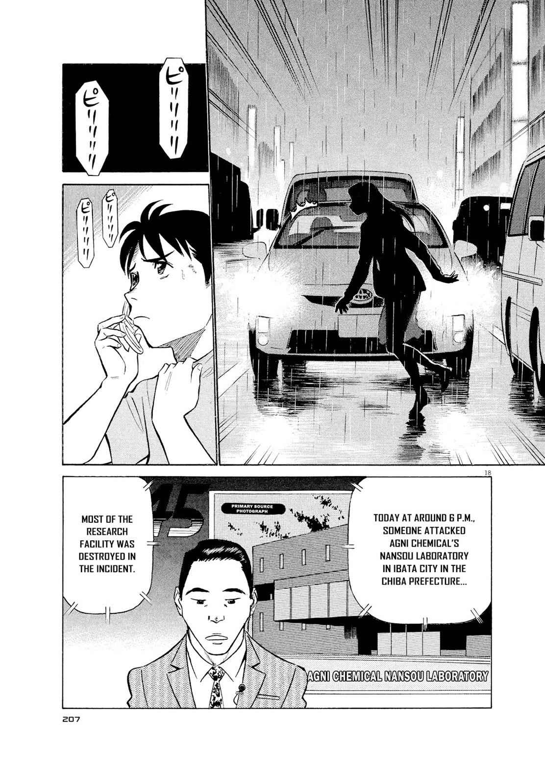 Birdy the Mighty Evolution Chap 32 - Next Chap 33