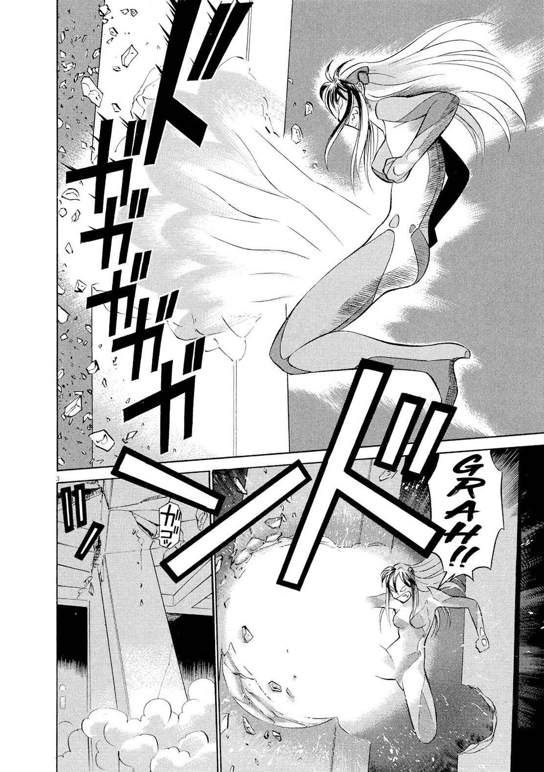 Birdy the Mighty Evolution Chap 32 - Next Chap 33