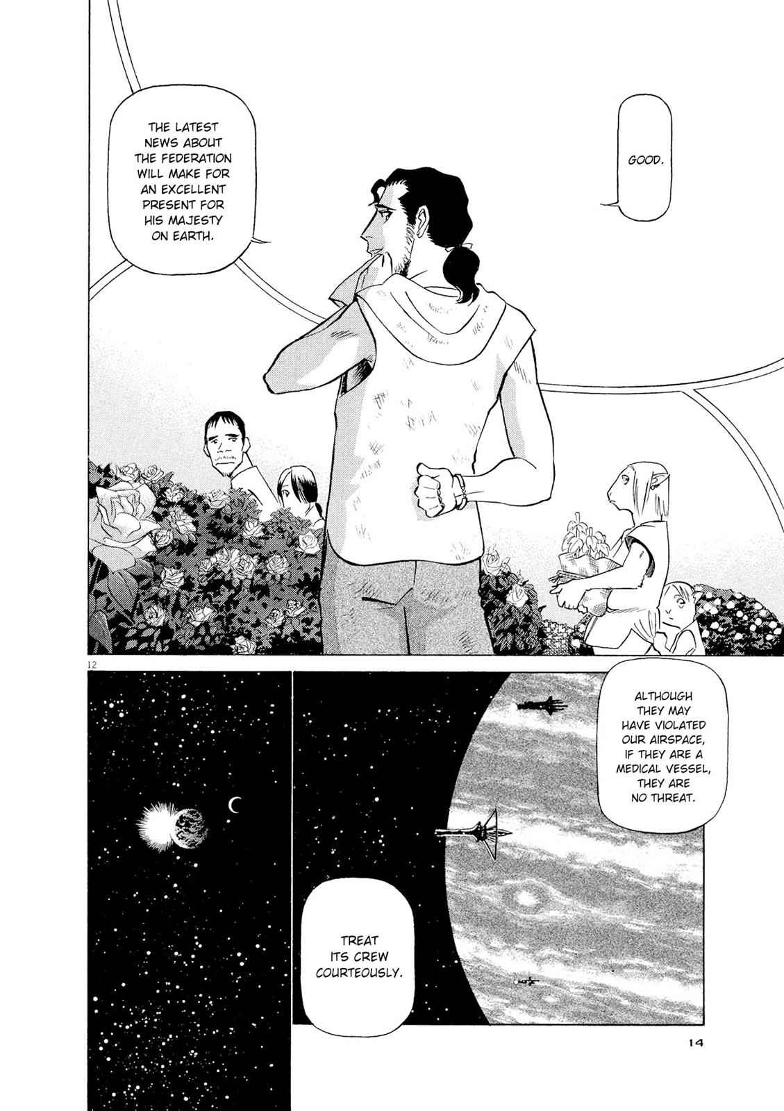 Birdy the Mighty Evolution Chap 33 - Next Chap 34