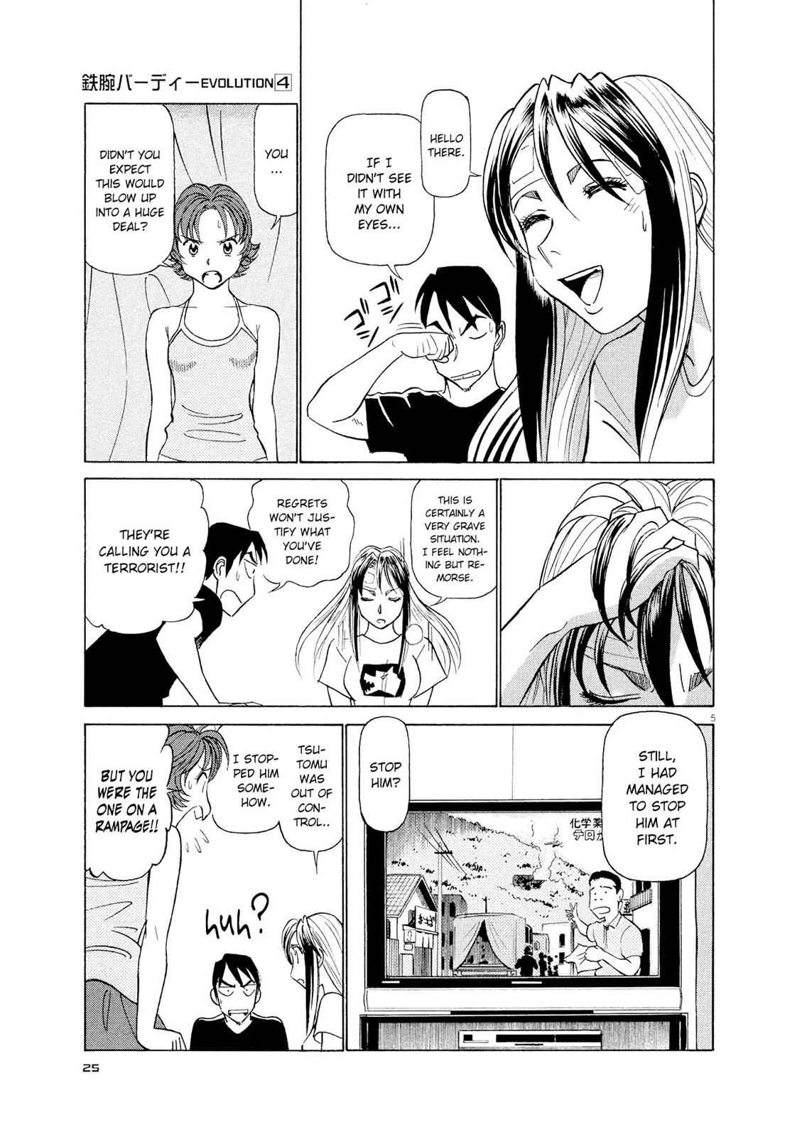 Birdy the Mighty Evolution Chap 34 - Next Chap 35