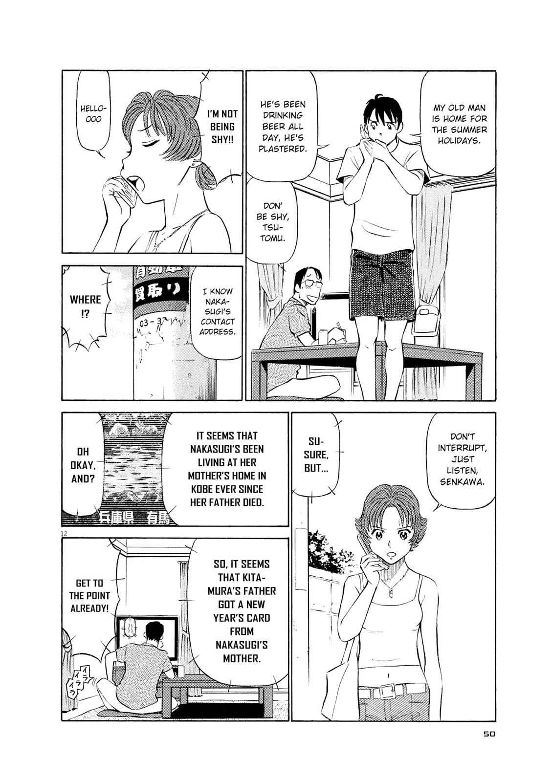 Birdy the Mighty Evolution Chap 35 - Next Chap 36