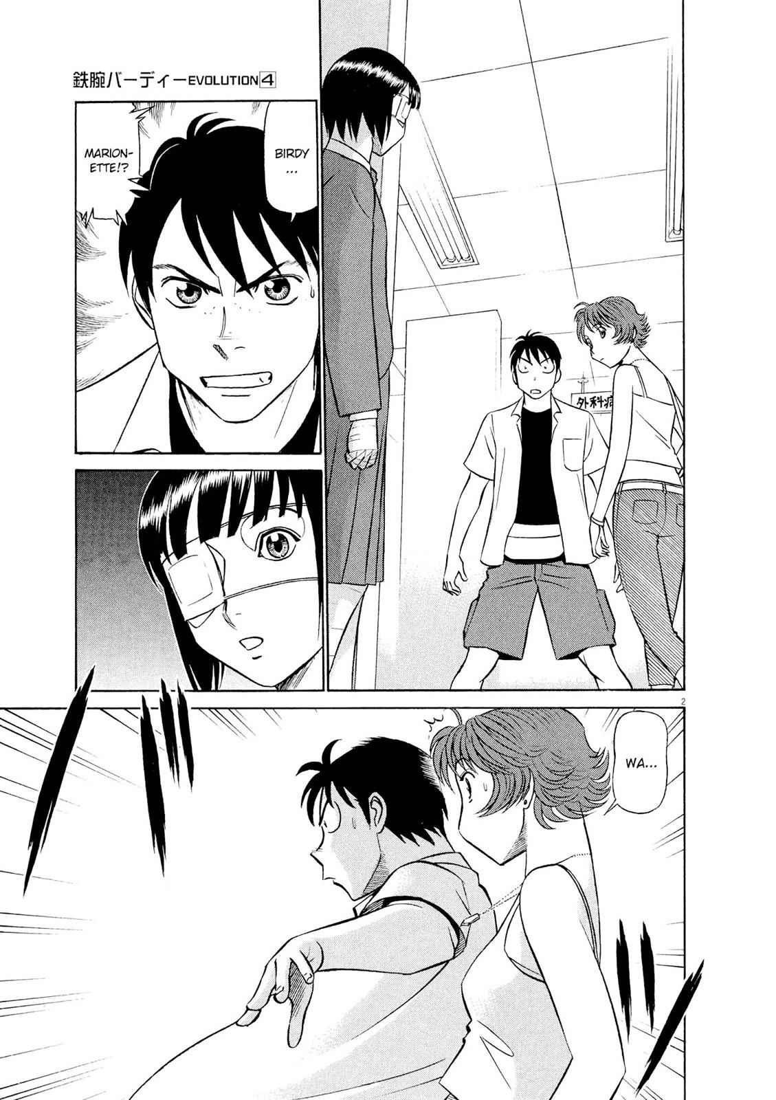 Birdy the Mighty Evolution Chap 36 - Next Chap 37