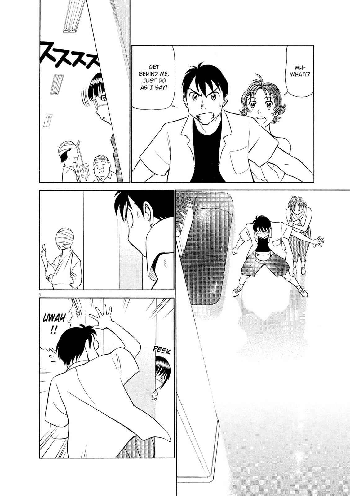 Birdy the Mighty Evolution Chap 36 - Next Chap 37