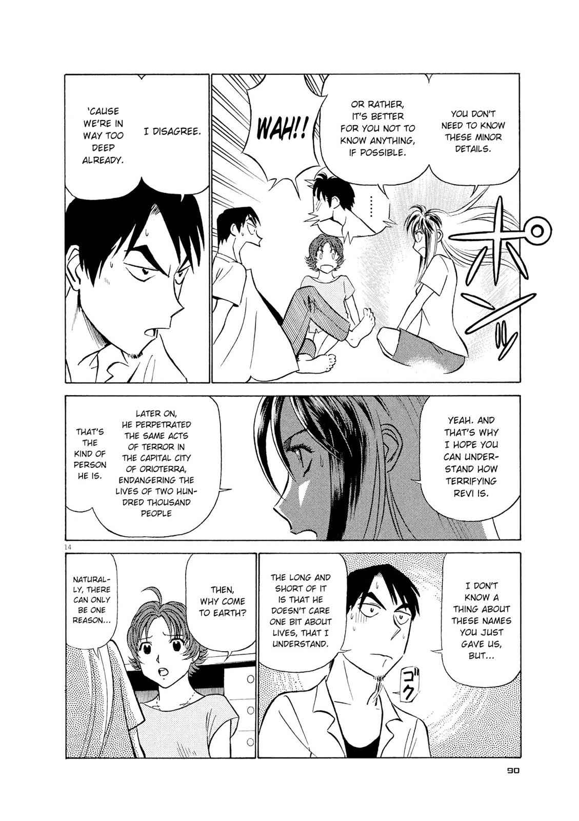 Birdy the Mighty Evolution Chap 37 - Next Chap 38