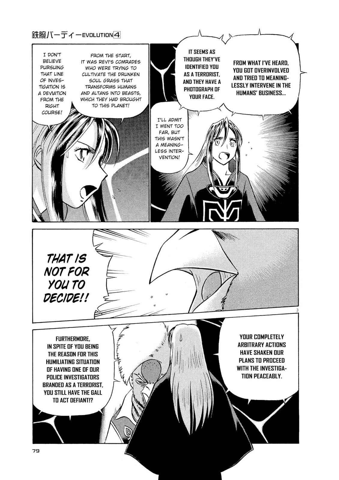 Birdy the Mighty Evolution Chap 37 - Next Chap 38