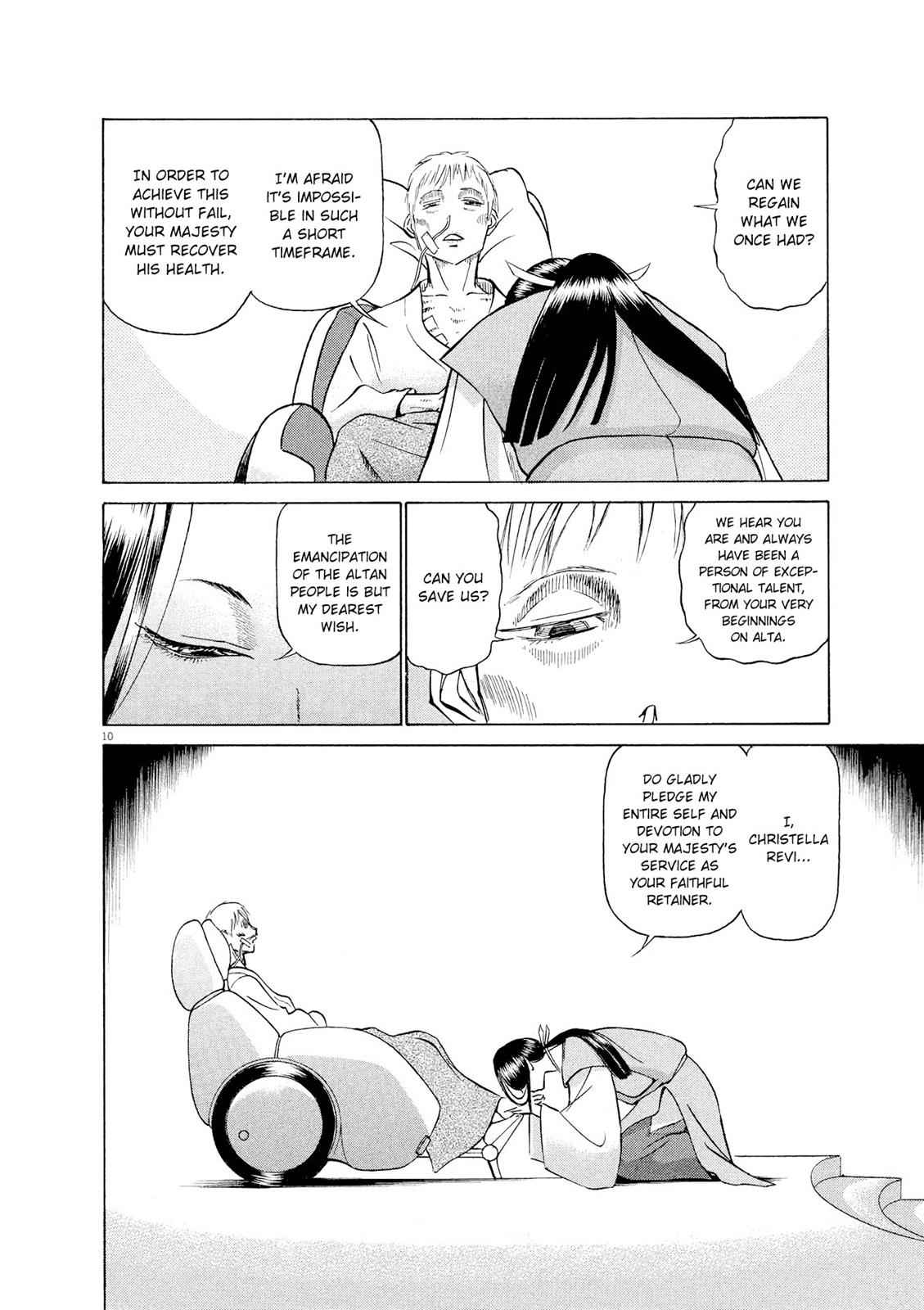 Birdy the Mighty Evolution Chap 38 - Next Chap 39