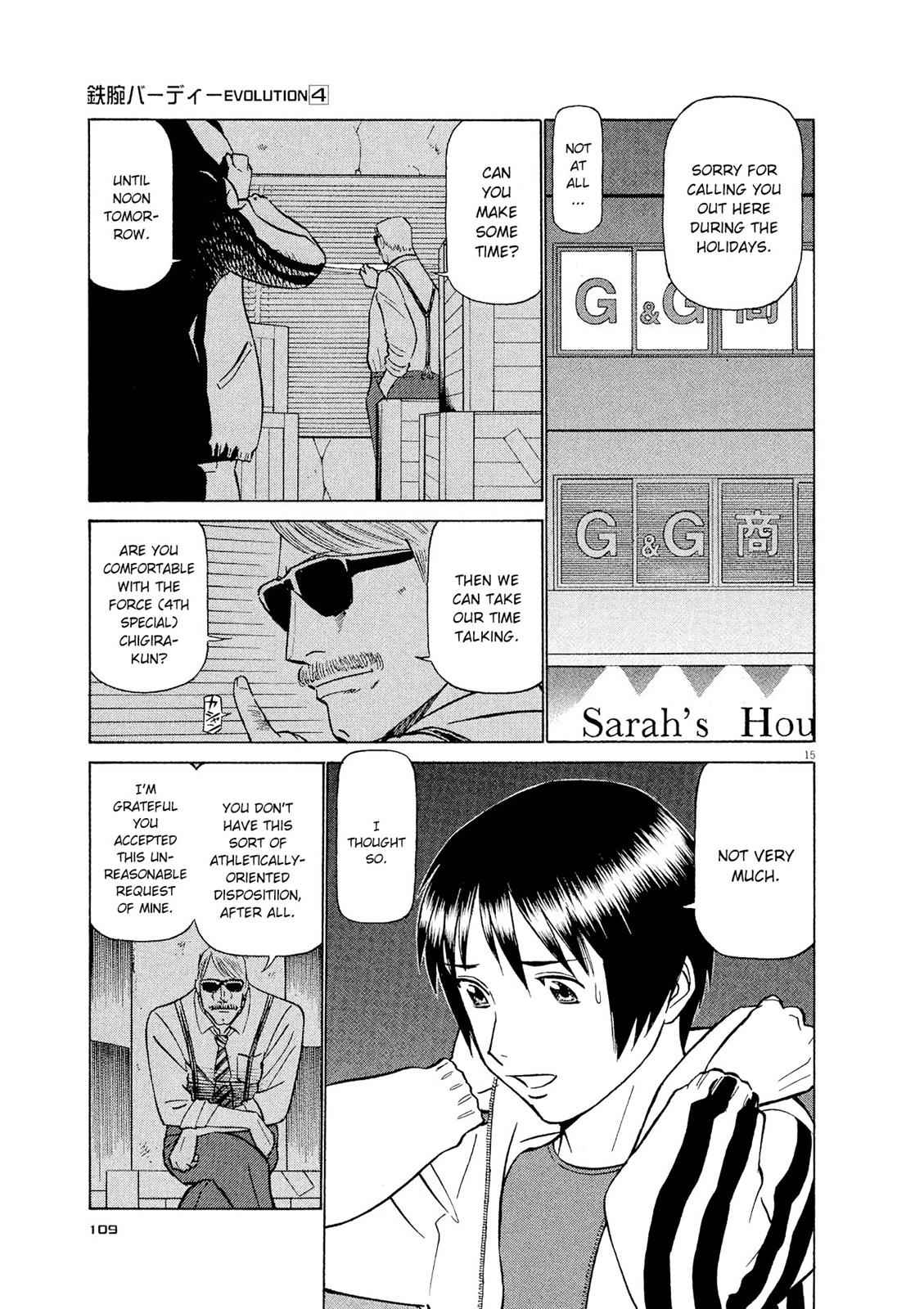 Birdy the Mighty Evolution Chap 38 - Next Chap 39