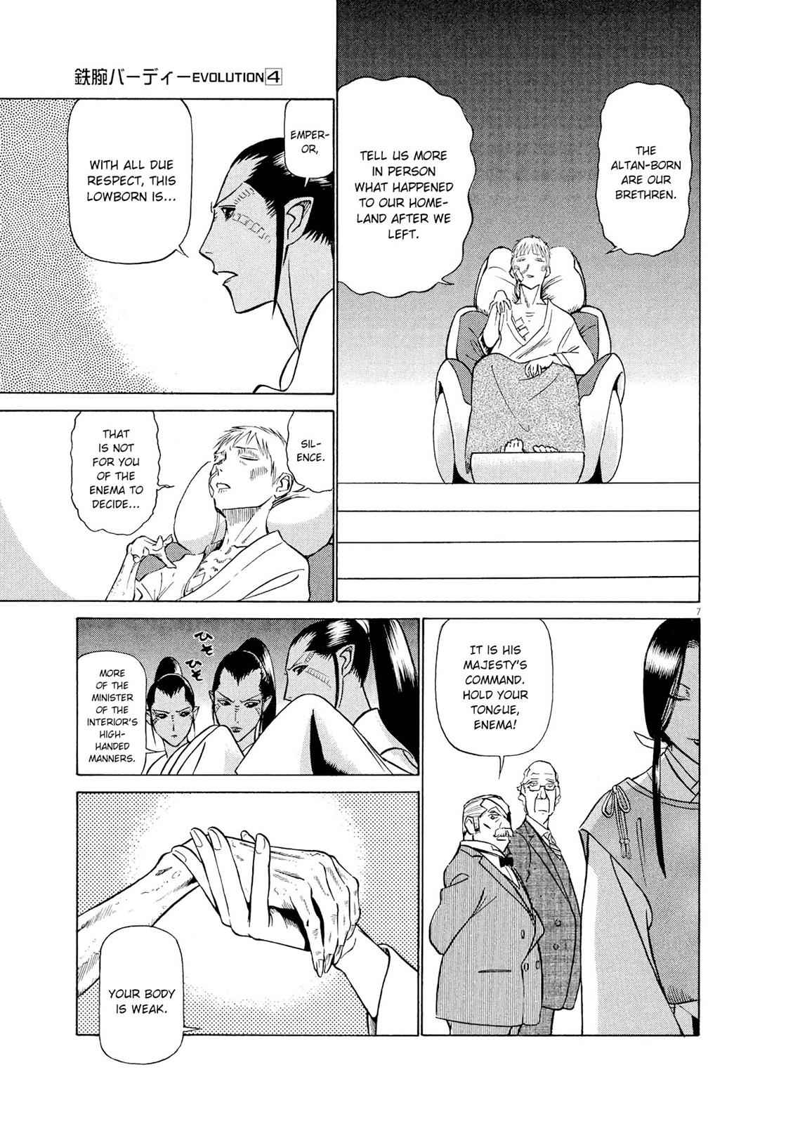 Birdy the Mighty Evolution Chap 38 - Next Chap 39