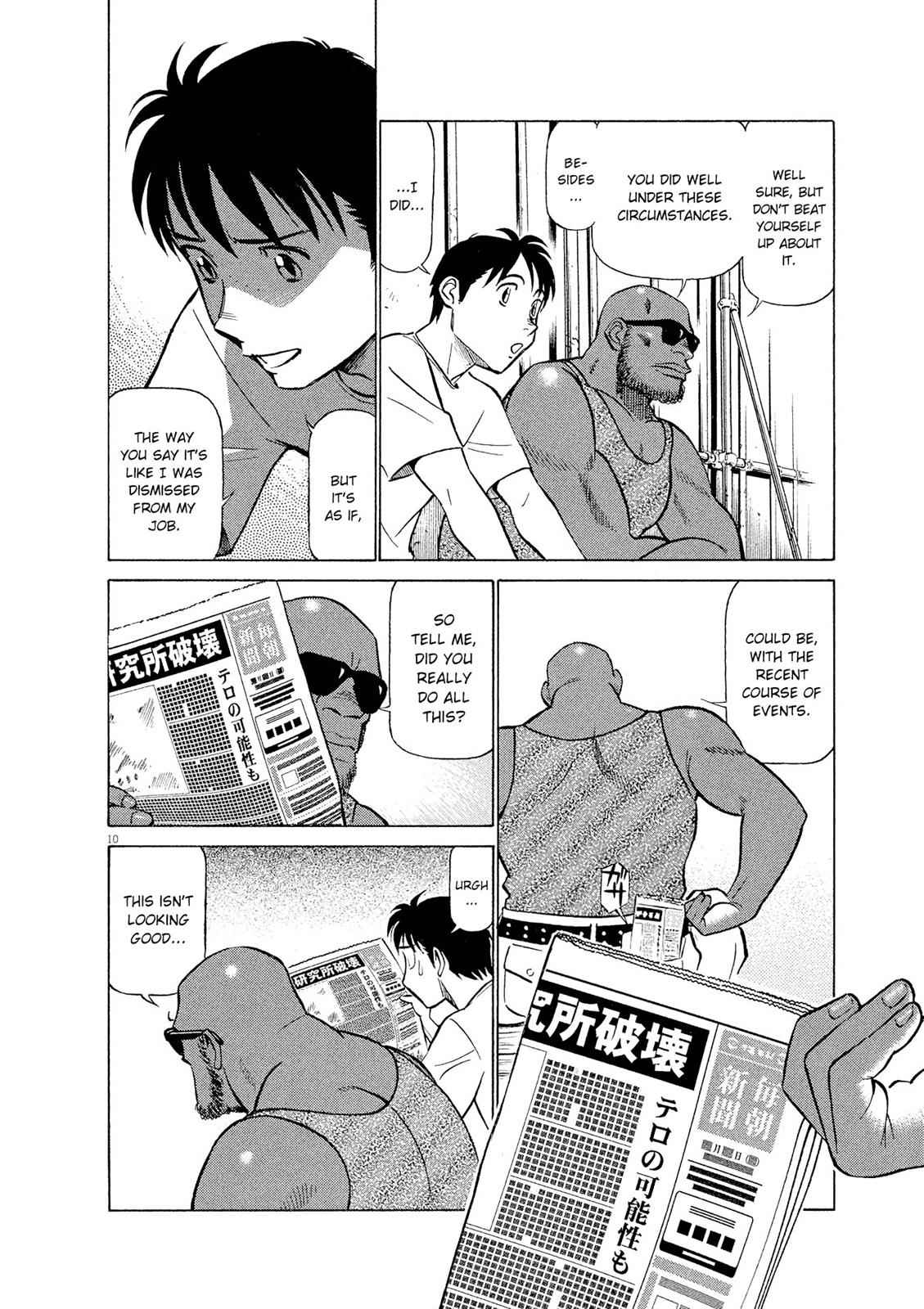 Birdy the Mighty Evolution Chap 40 - Next Chap 41