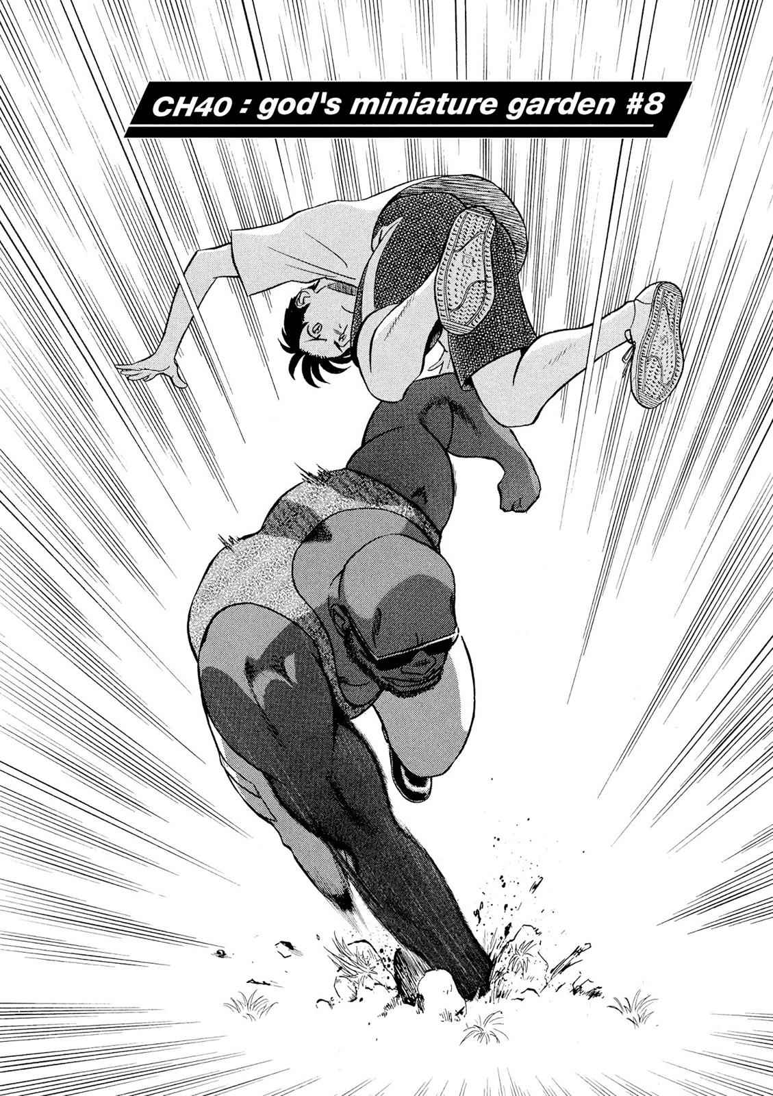 Birdy the Mighty Evolution Chap 40 - Next Chap 41