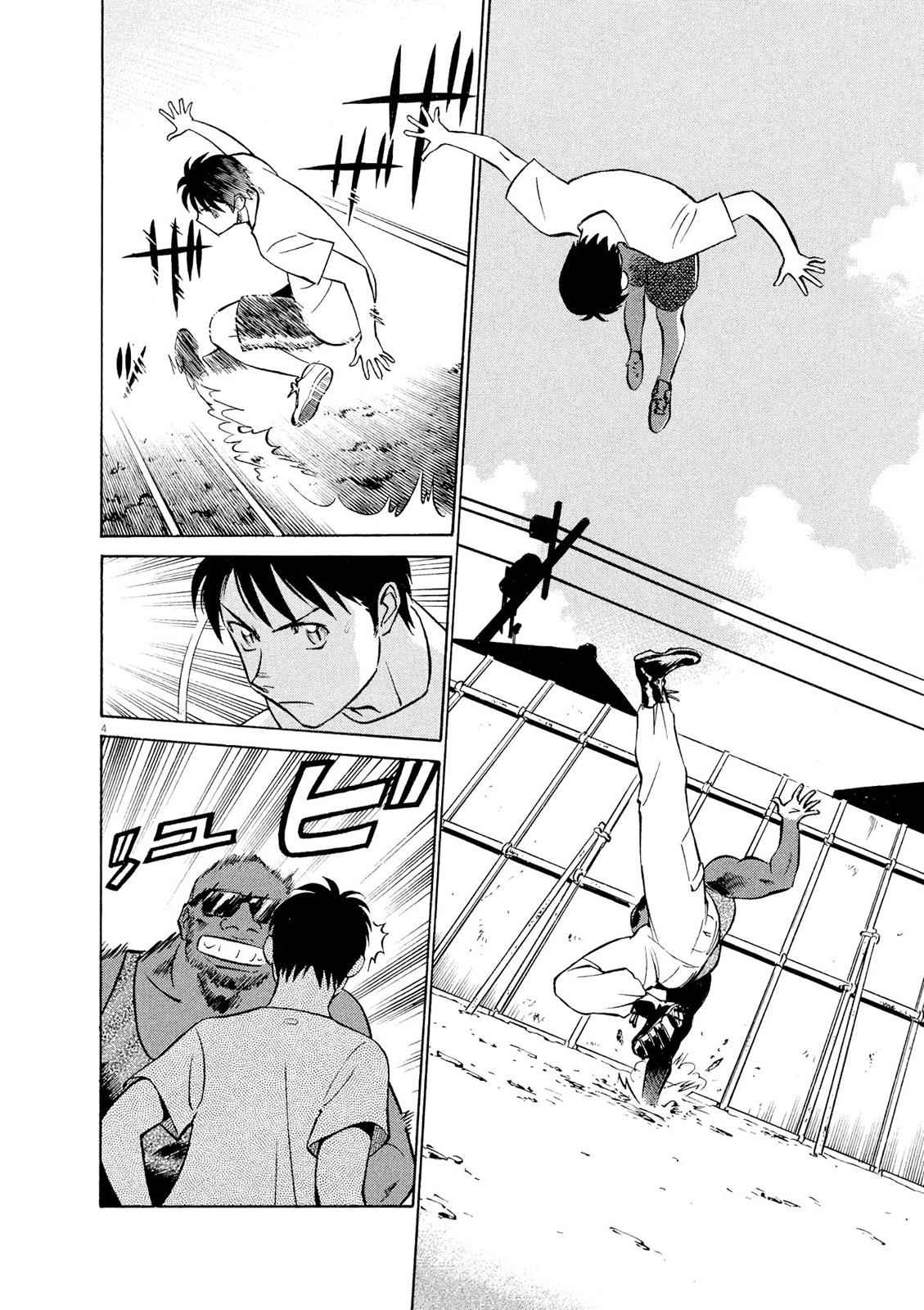 Birdy the Mighty Evolution Chap 40 - Next Chap 41