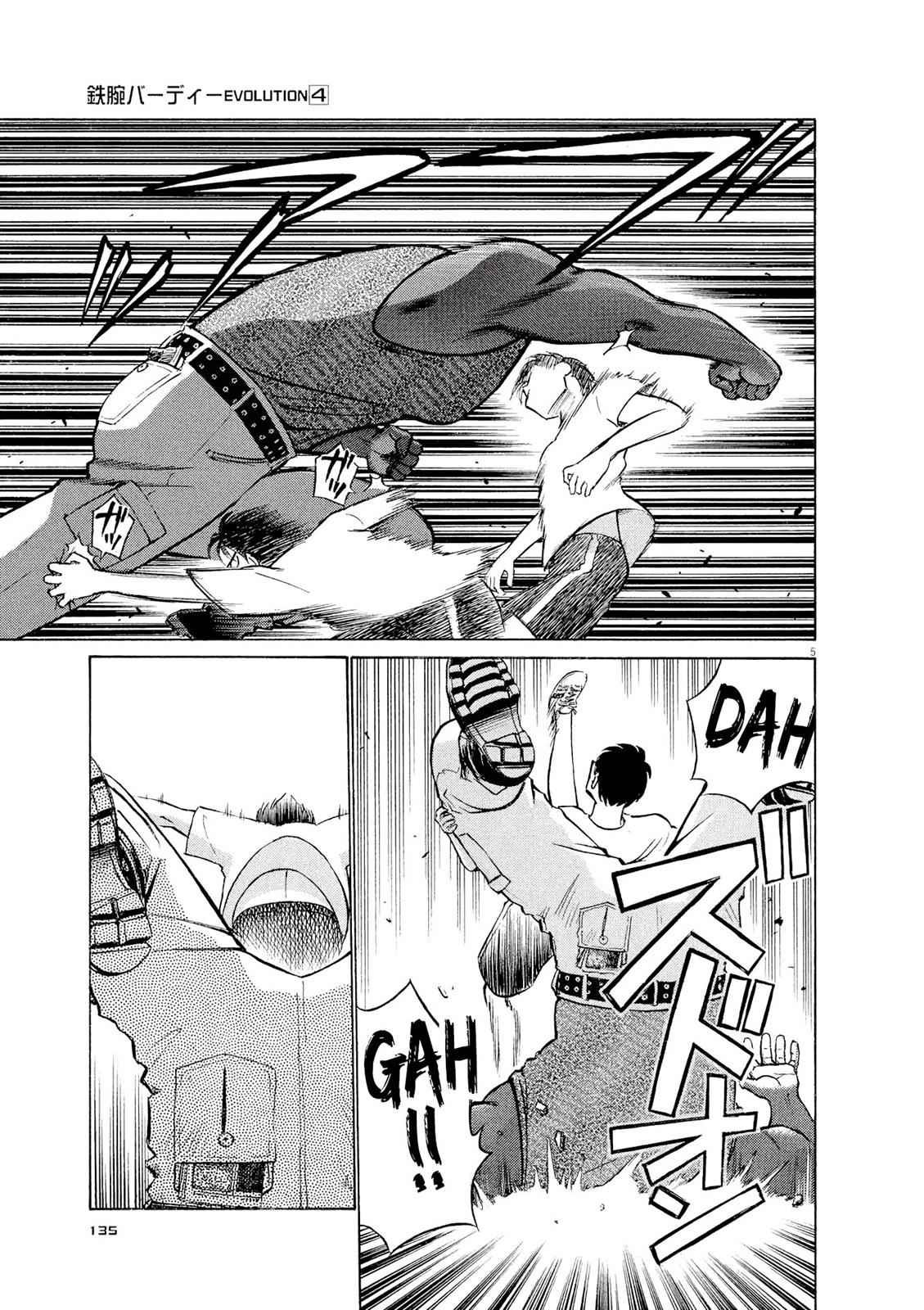 Birdy the Mighty Evolution Chap 40 - Next Chap 41