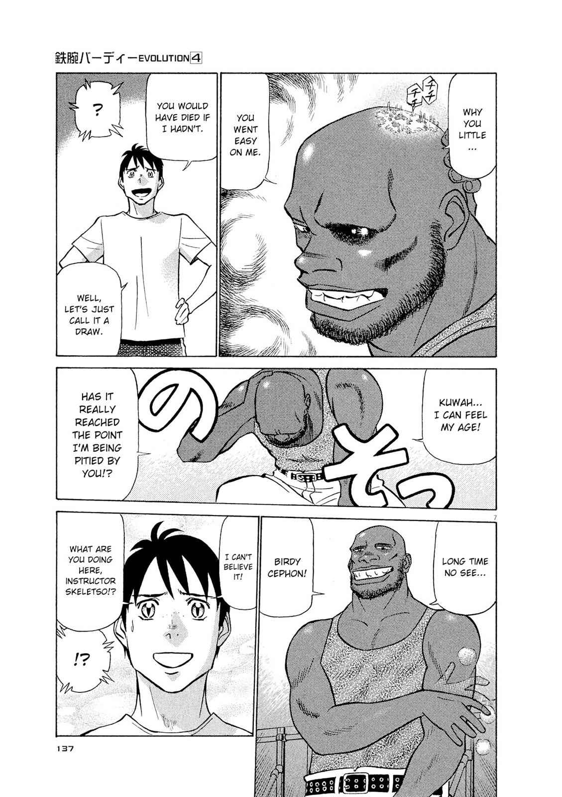 Birdy the Mighty Evolution Chap 40 - Next Chap 41