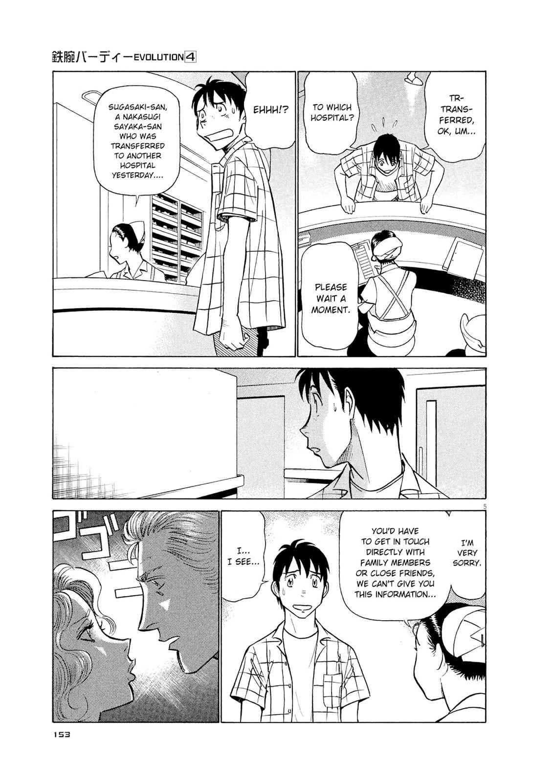 Birdy the Mighty Evolution Chap 41 - Next Chap 42