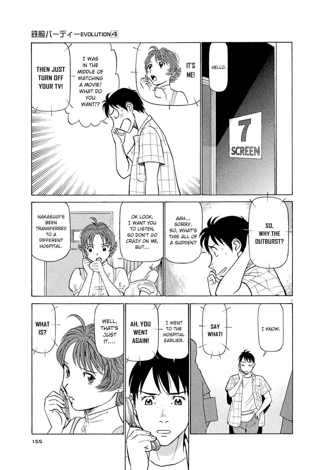 Birdy the Mighty Evolution Chap 41 - Next Chap 42