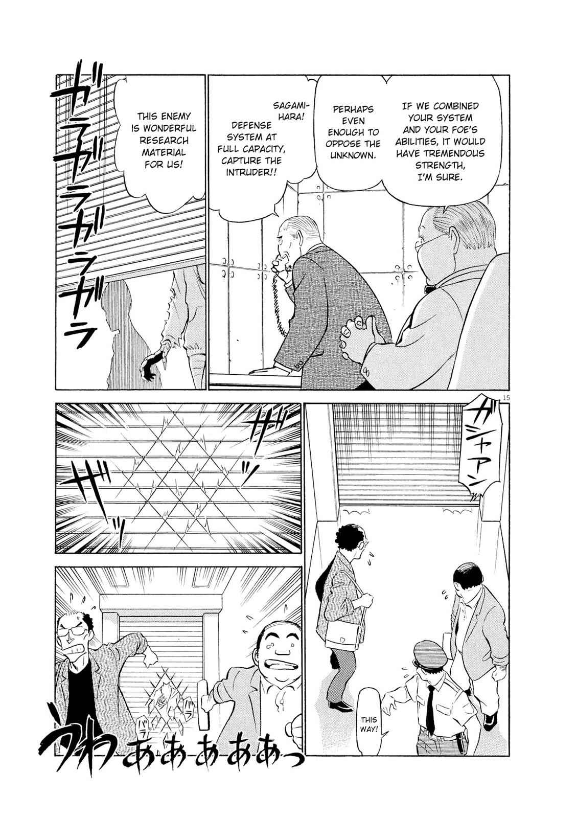 Birdy the Mighty Evolution Chap 42 - Next Chap 43