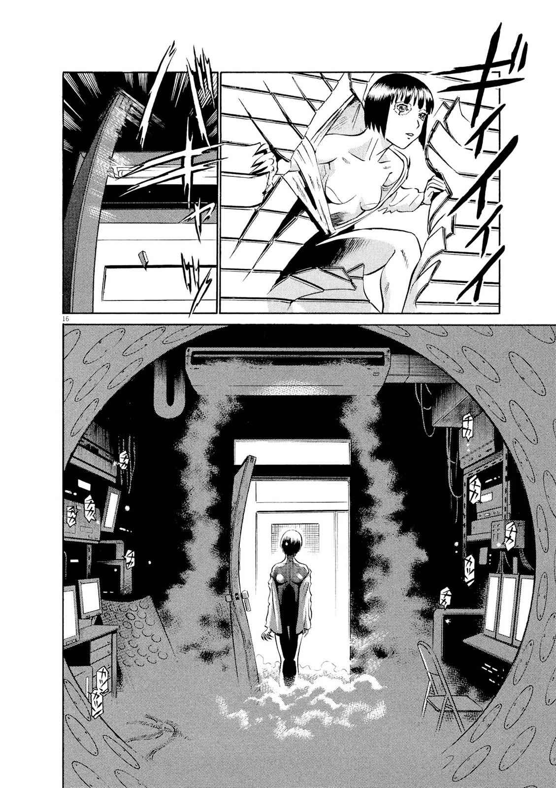 Birdy the Mighty Evolution Chap 42 - Next Chap 43