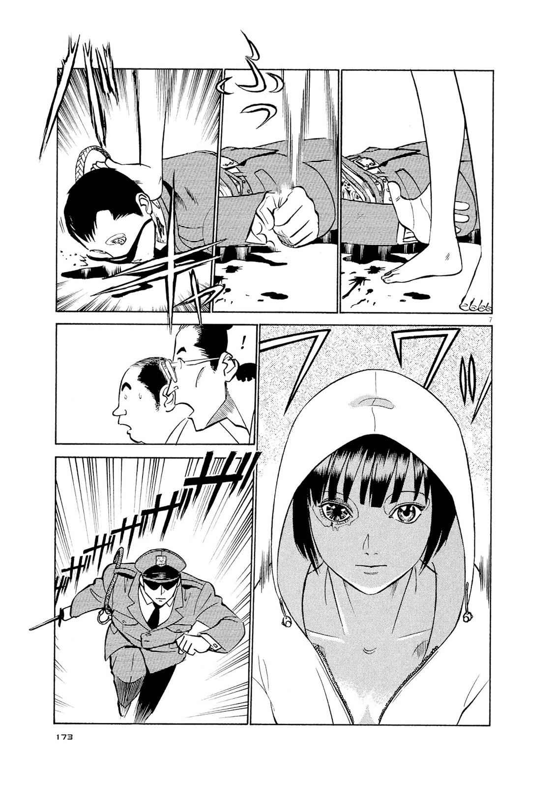 Birdy the Mighty Evolution Chap 42 - Next Chap 43