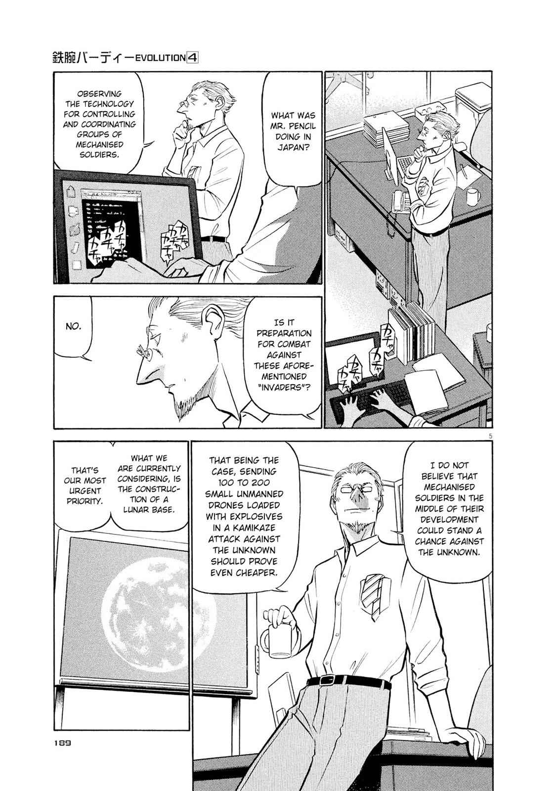 Birdy the Mighty Evolution Chap 43 - Next Chap 44