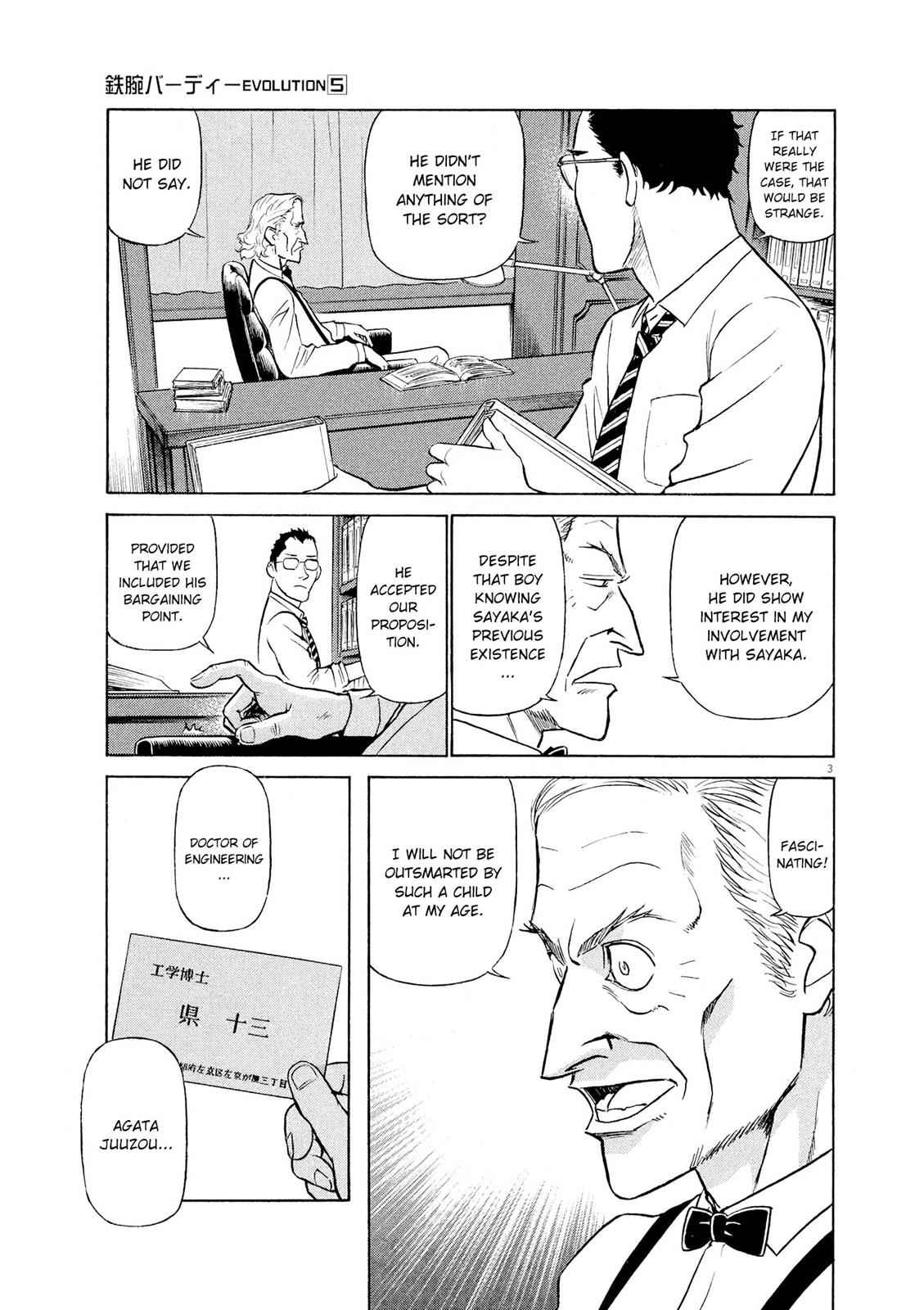 Birdy the Mighty Evolution Chap 45 - Next Chap 46