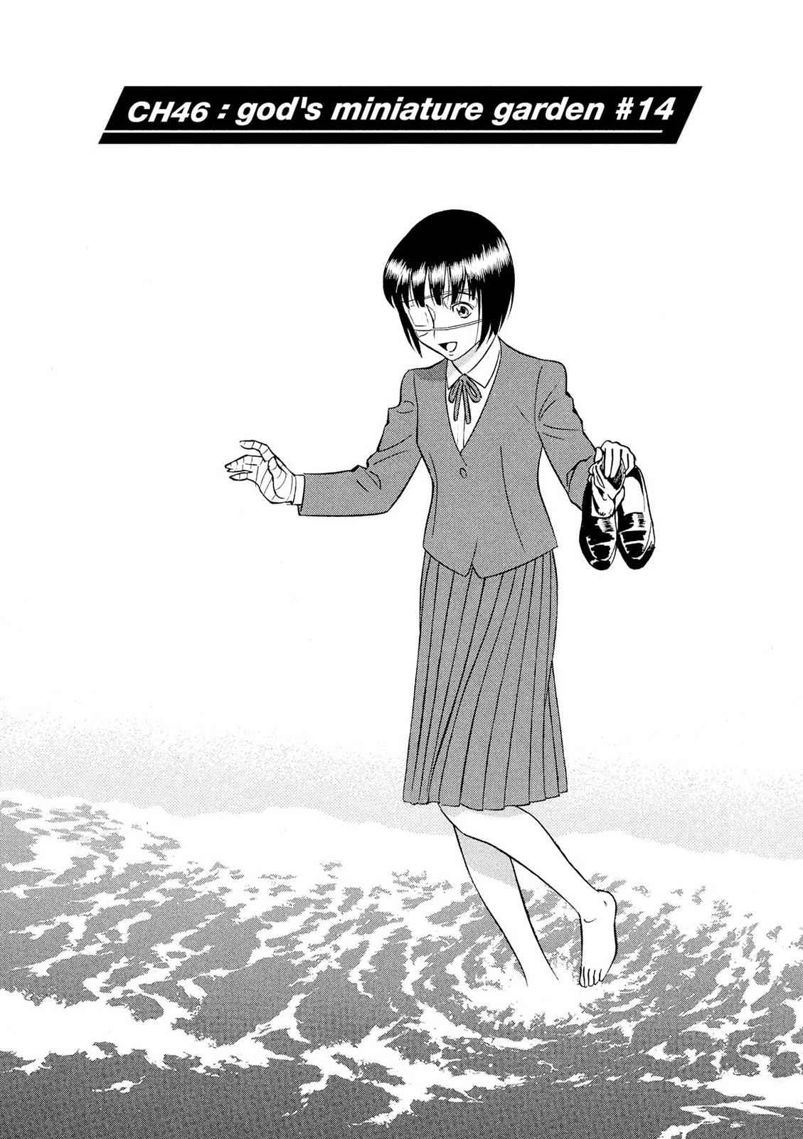 Birdy the Mighty Evolution Chap 46 - Next Chap 47