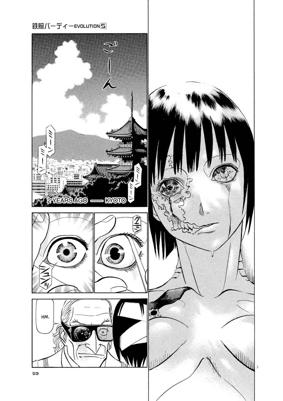 Birdy the Mighty Evolution Chap 47 - Next Chap 48