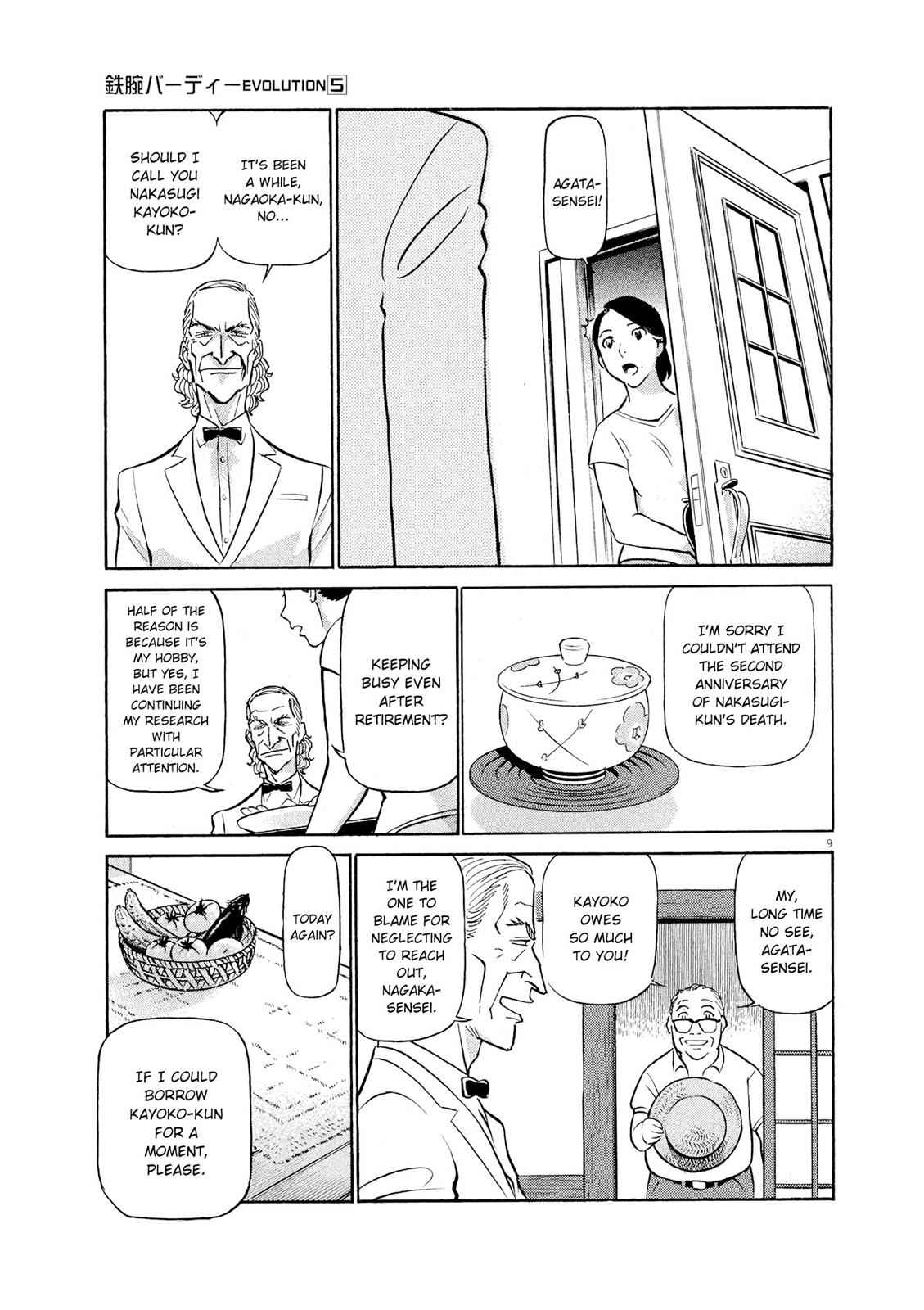 Birdy the Mighty Evolution Chap 47 - Next Chap 48