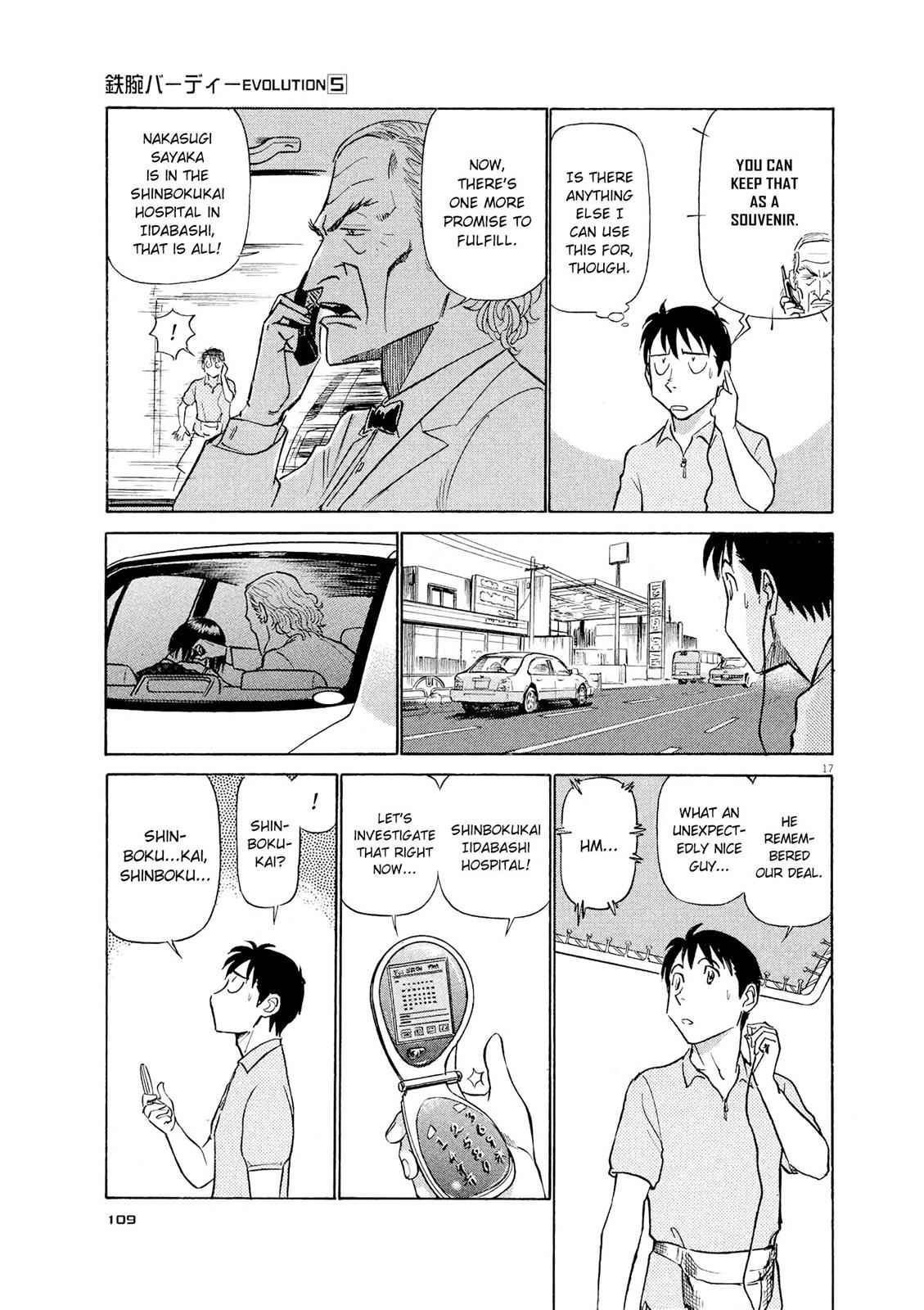 Birdy the Mighty Evolution Chap 49 - Next Chap 50