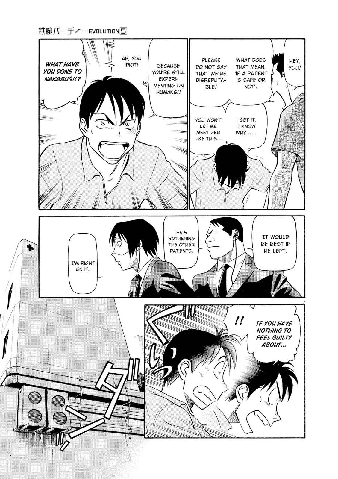 Birdy the Mighty Evolution Chap 50 - Next Chap 51