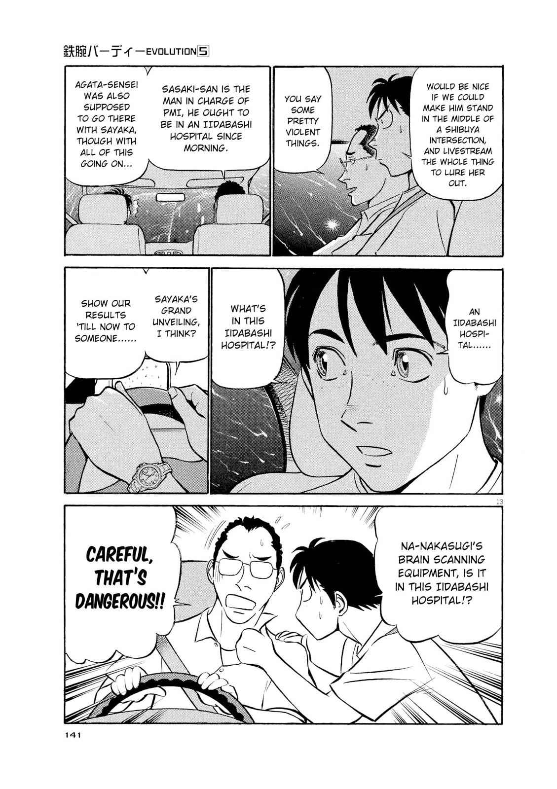 Birdy the Mighty Evolution Chap 51 - Next Chap 52