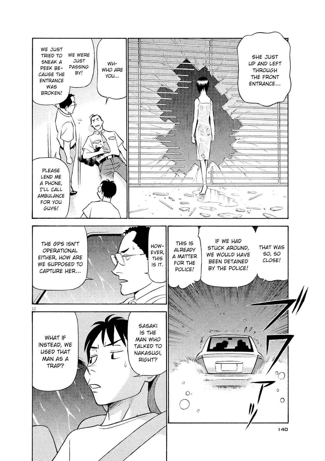 Birdy the Mighty Evolution Chap 51 - Next Chap 52