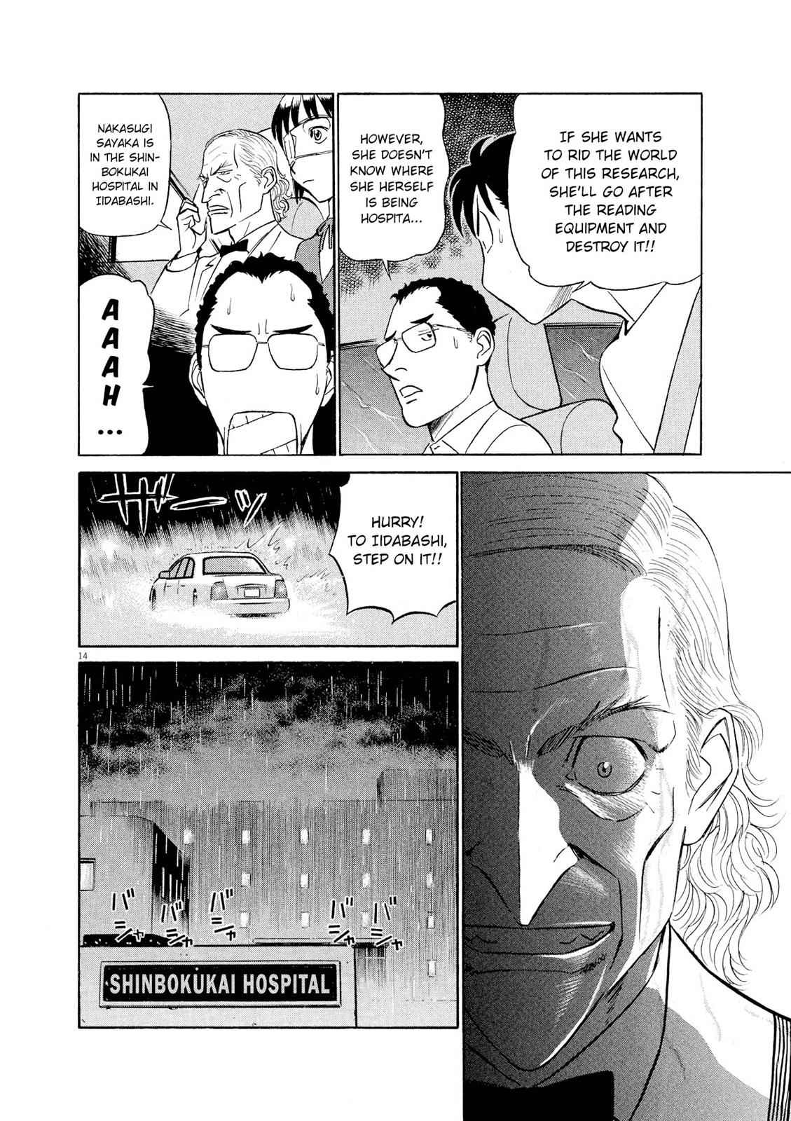 Birdy the Mighty Evolution Chap 51 - Next Chap 52