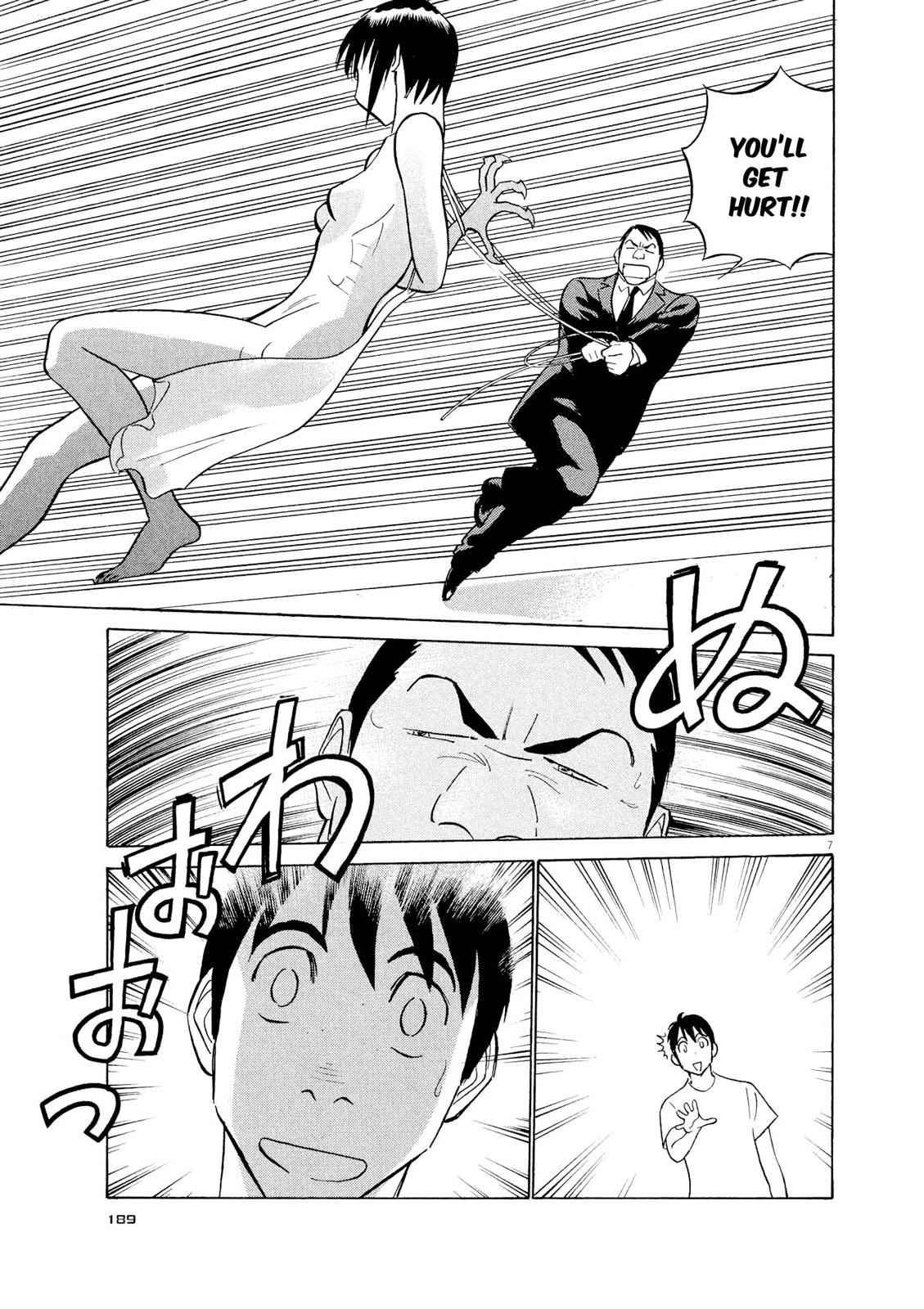 Birdy the Mighty Evolution Chap 54 - Next Chap 55