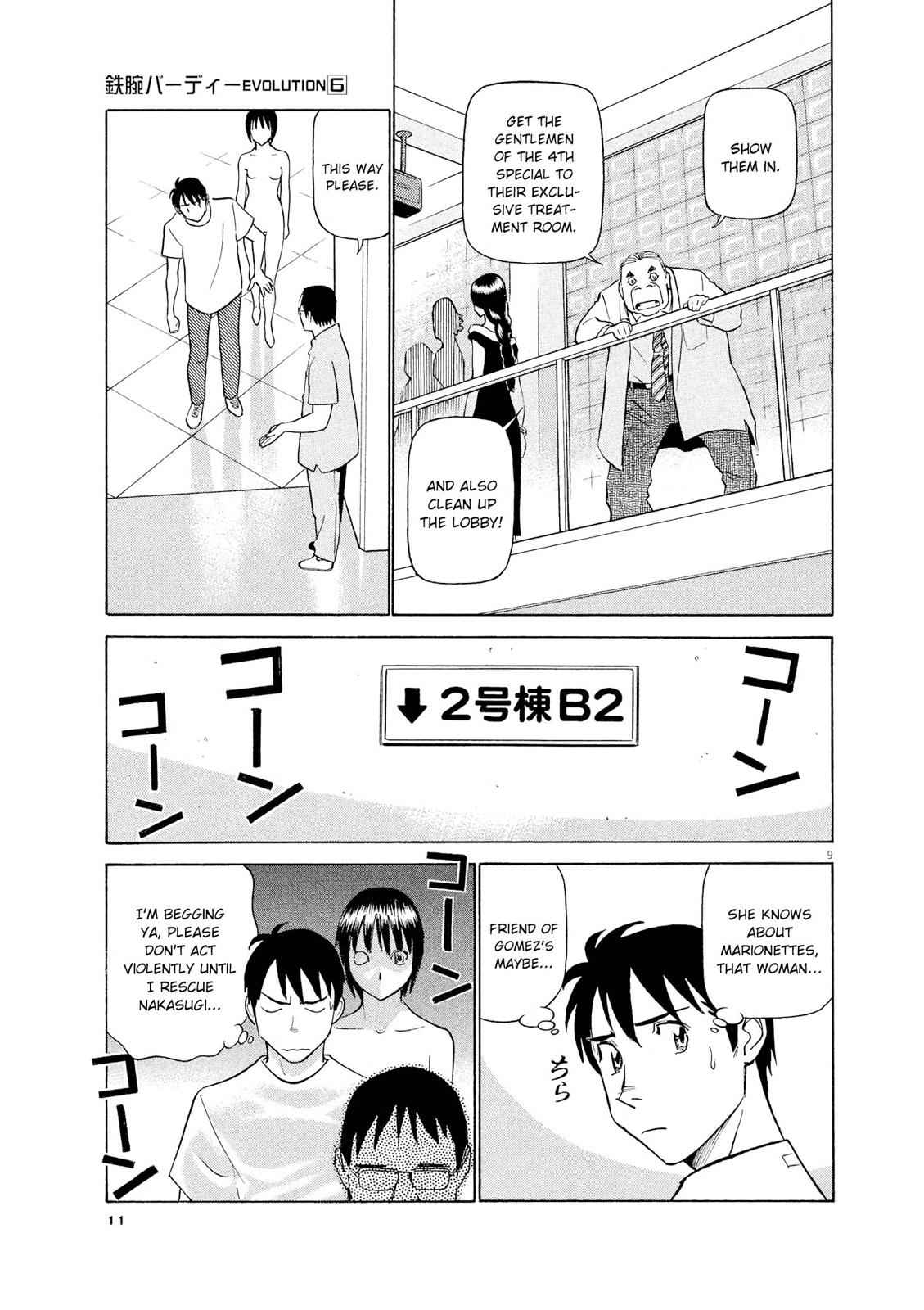 Birdy the Mighty Evolution Chap 55 - Next Chap 56