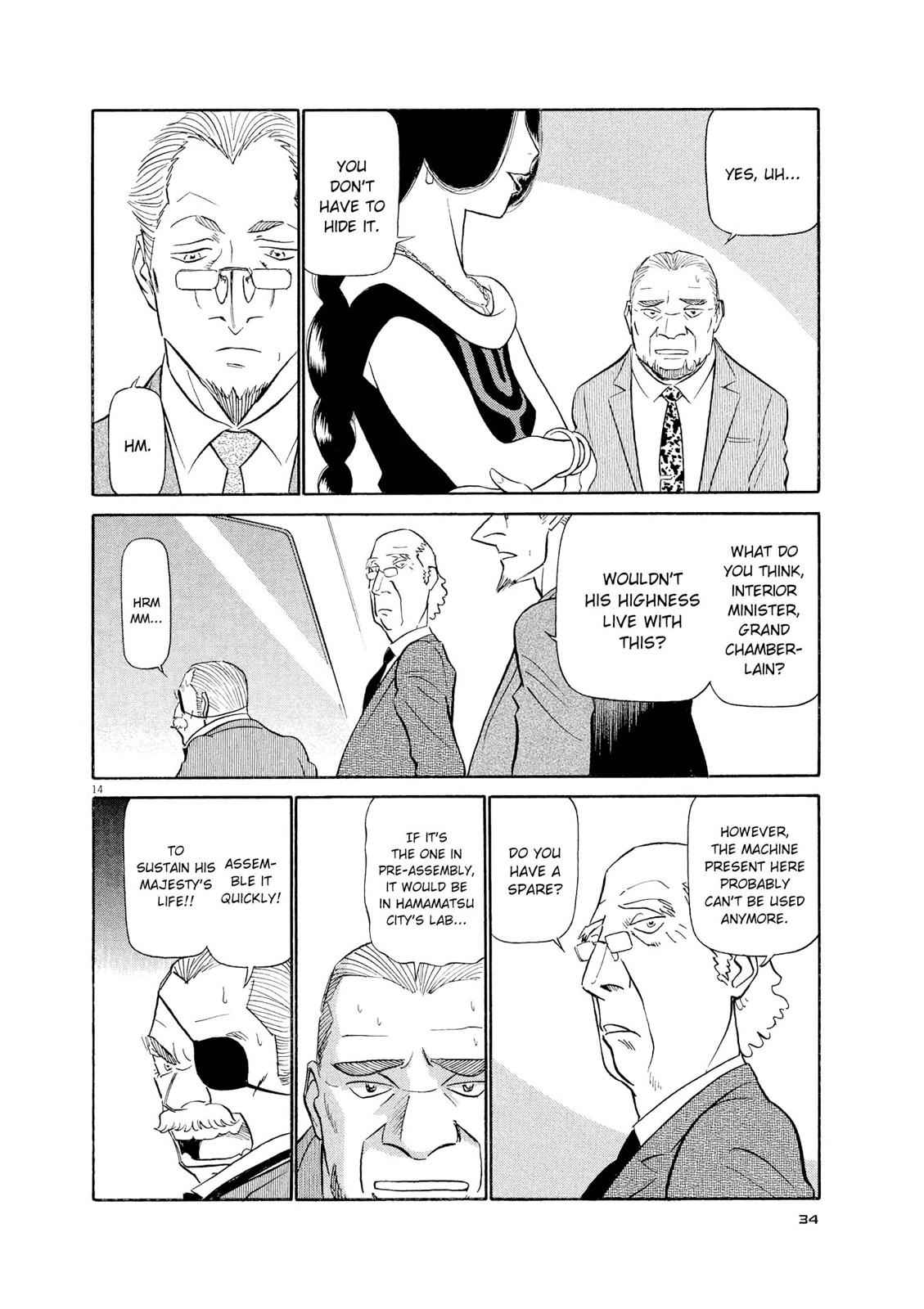 Birdy the Mighty Evolution Chap 56 - Next Chap 57