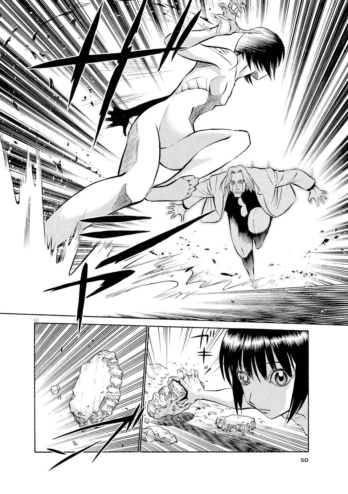 Birdy the Mighty Evolution Chap 57 - Next Chap 58