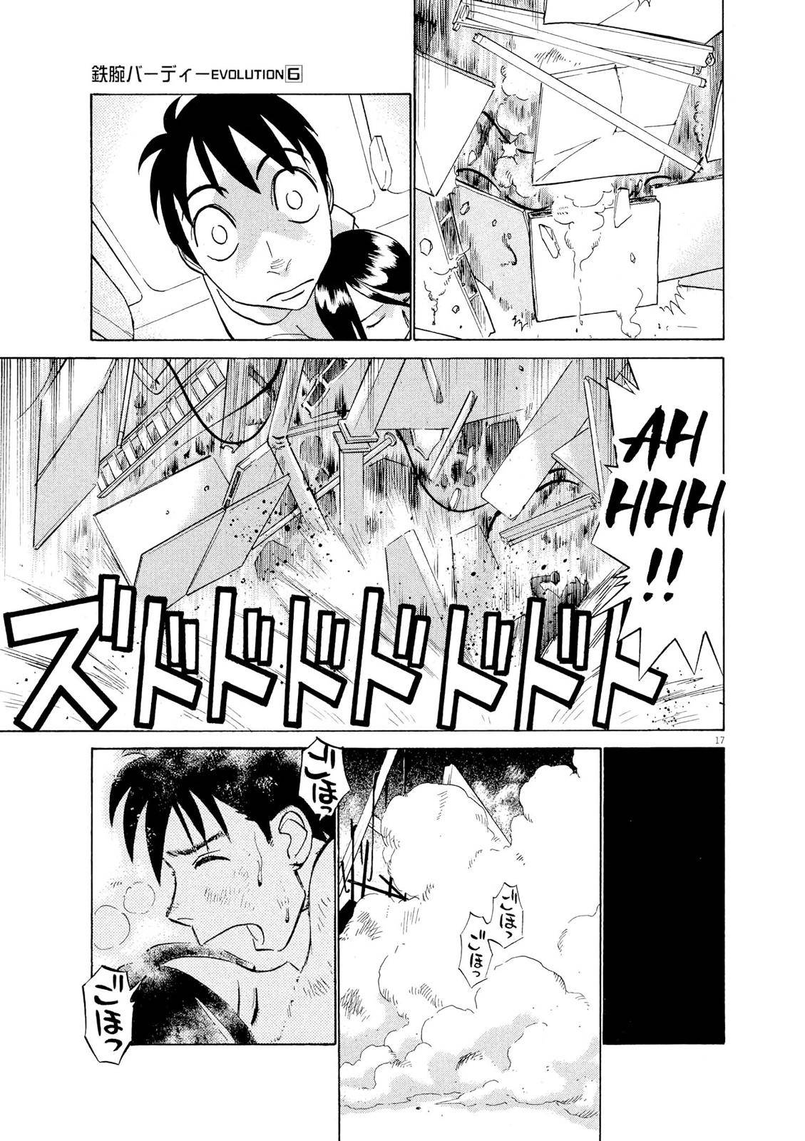 Birdy the Mighty Evolution Chap 57 - Next Chap 58