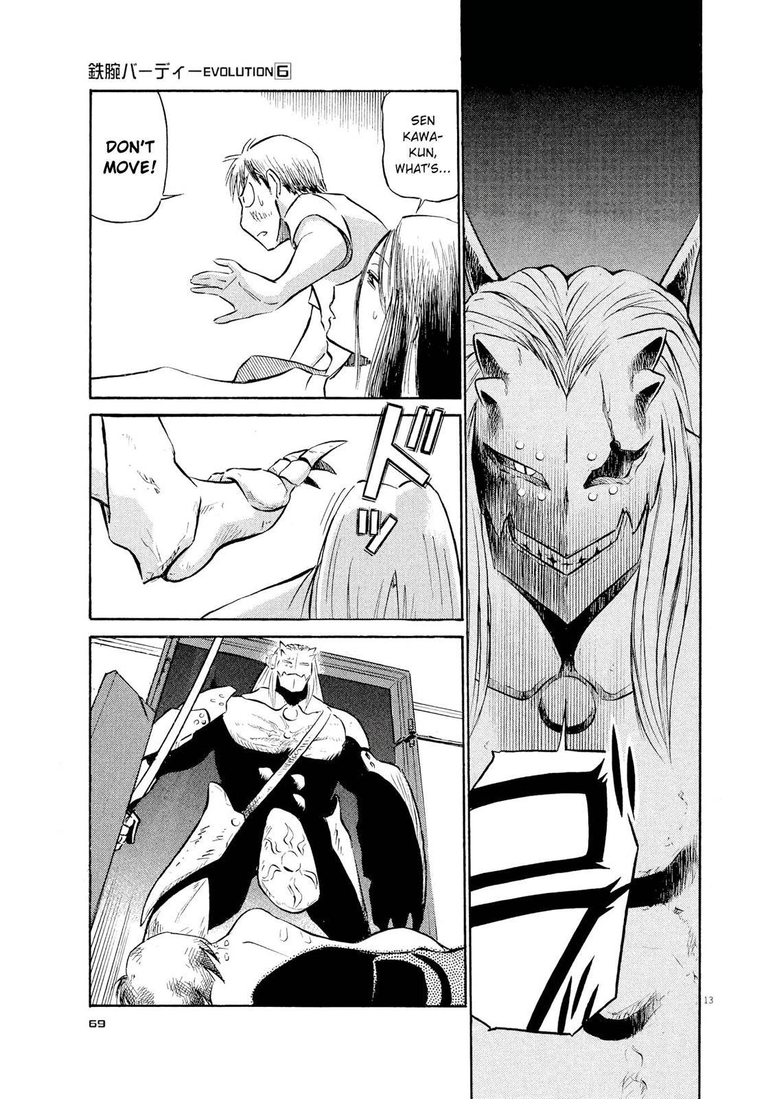 Birdy the Mighty Evolution Chap 58 - Next Chap 59