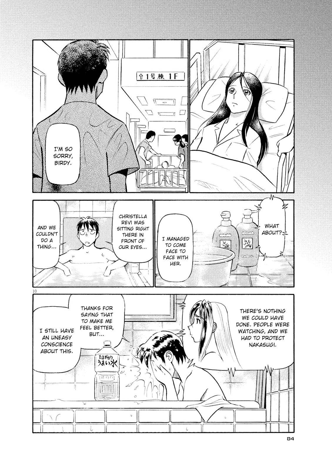 Birdy the Mighty Evolution Chap 59 - Next Chap 60