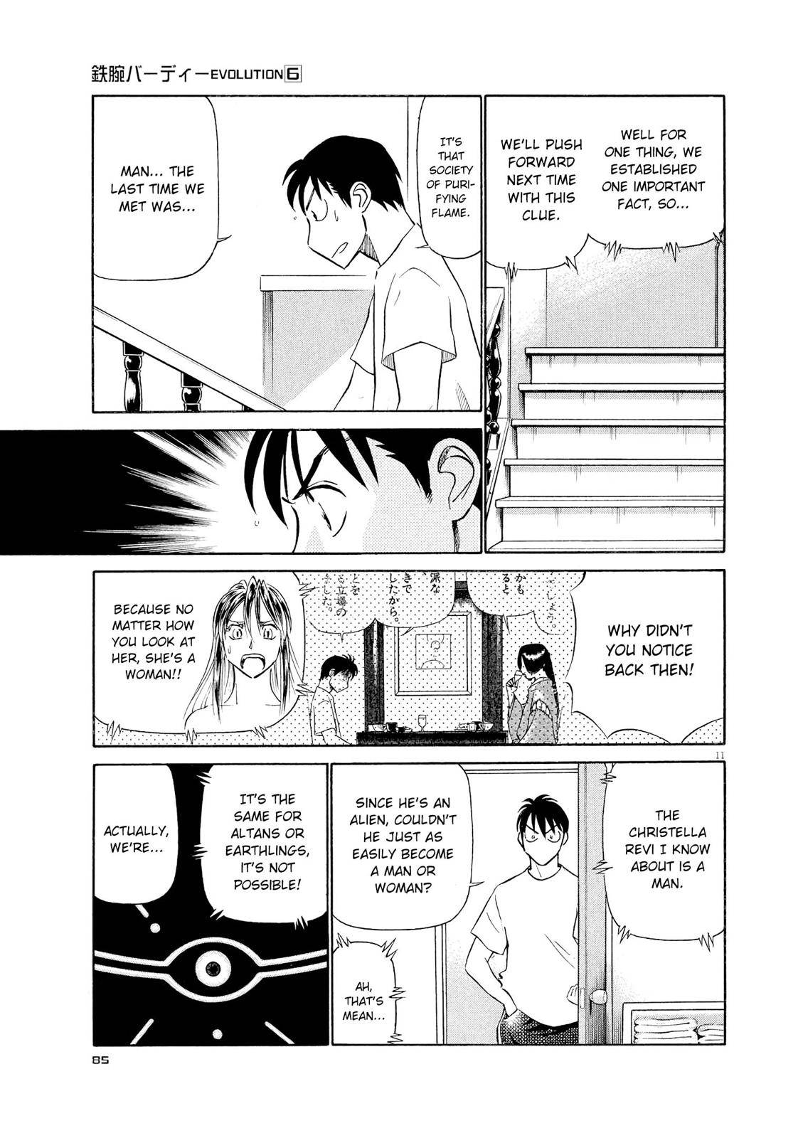 Birdy the Mighty Evolution Chap 59 - Next Chap 60