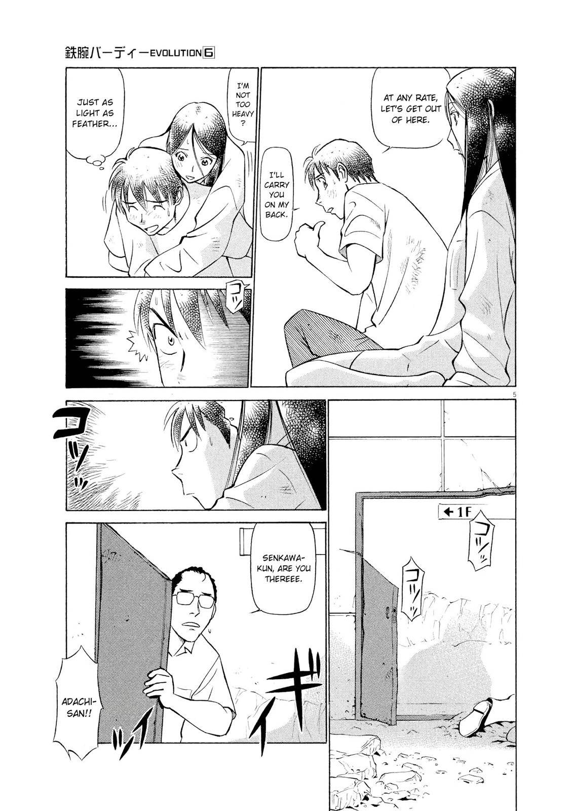 Birdy the Mighty Evolution Chap 59 - Next Chap 60