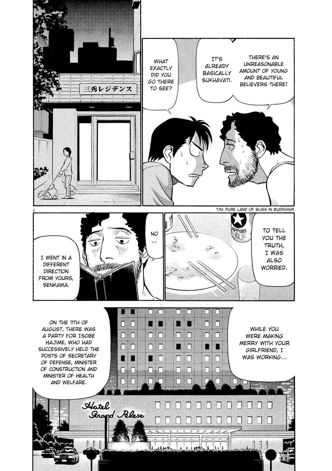 Birdy the Mighty Evolution Chap 60 - Next Chap 61