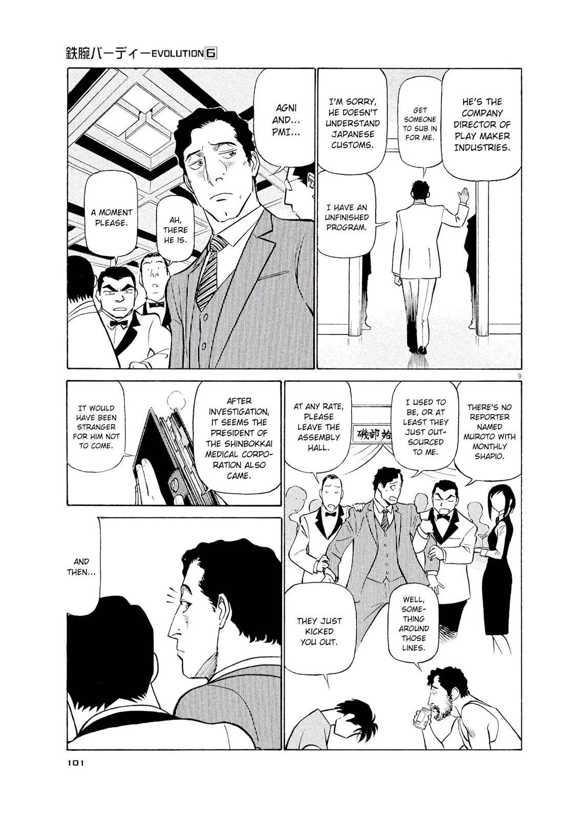 Birdy the Mighty Evolution Chap 60 - Next Chap 61