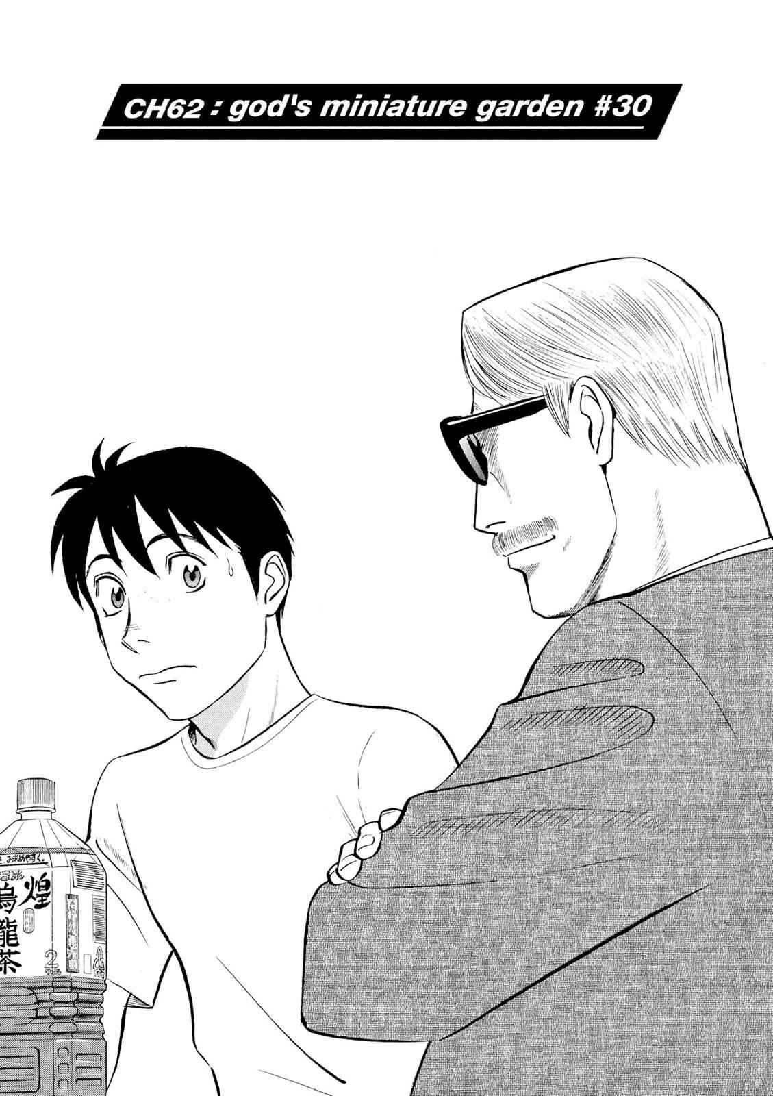 Birdy the Mighty Evolution Chap 62 - Next Chap 63