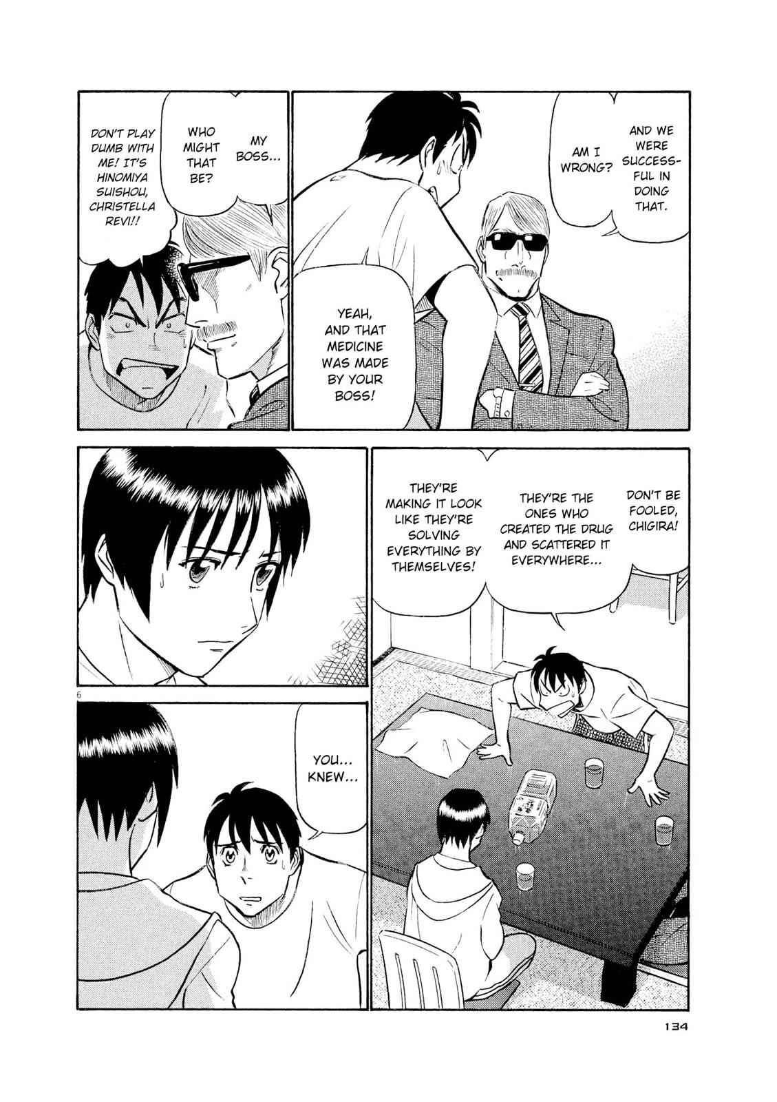 Birdy the Mighty Evolution Chap 62 - Next Chap 63